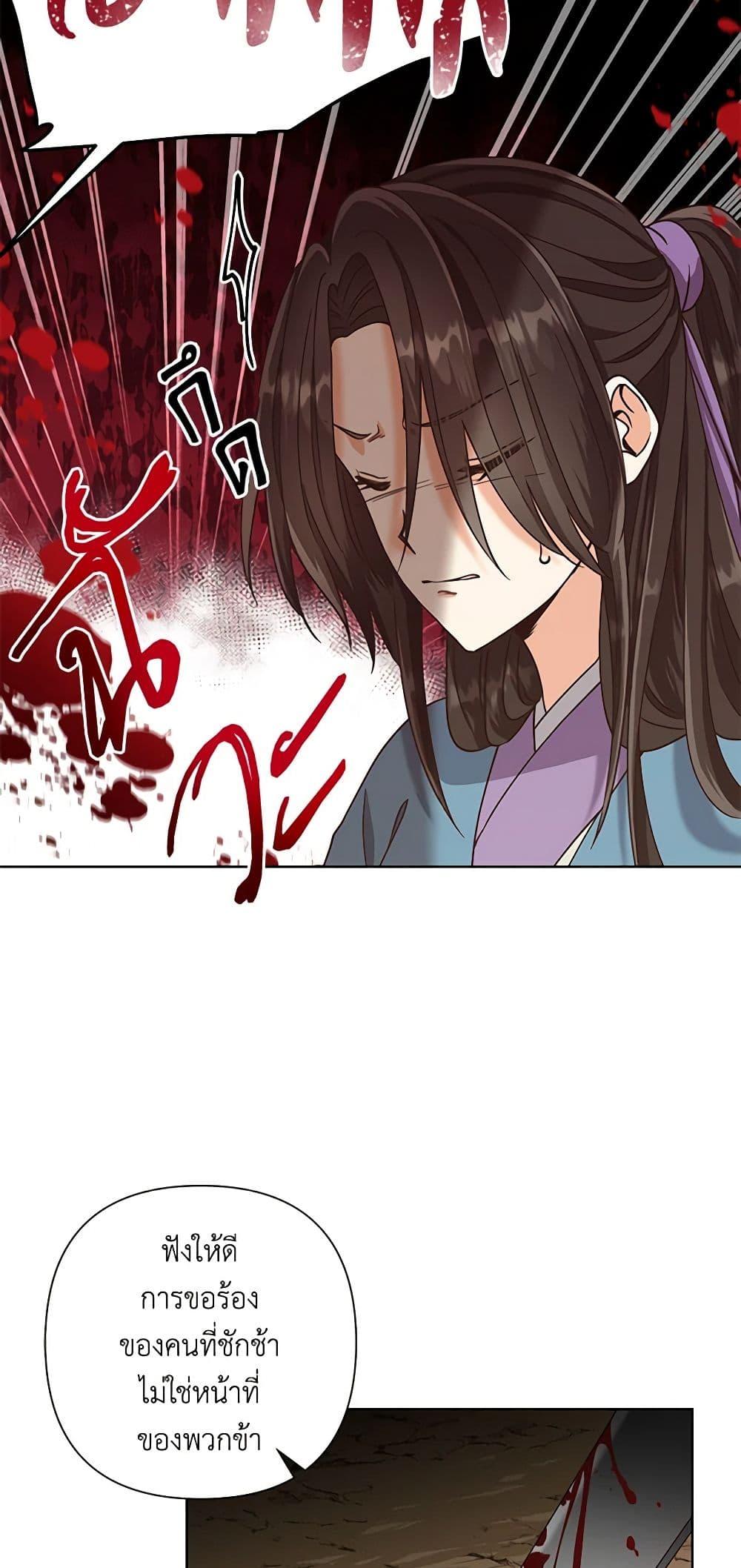 Manga-lc-com อ่านมังงะ อ่านการ์ตูน ออนไลน์ ฟรี Falling Flower, Flowing Water ตอนที่ 1 2 3 4 5 6 7 8 9 10 11 12 13 14 ฟรี ไม่มีโฆษณา Manga-lc - อ่าน มังงะ อ่าน การ์ตูน ออนไลน์ อ่านมังงะ ฟรี