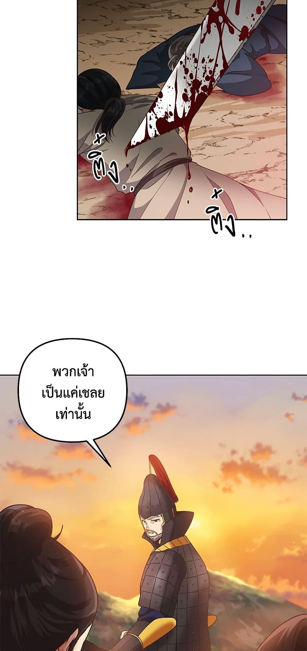 Manga-lc-com อ่านมังงะ อ่านการ์ตูน ออนไลน์ ฟรี Falling Flower, Flowing Water ตอนที่ 1 2 3 4 5 6 7 8 9 10 11 12 13 14 ฟรี ไม่มีโฆษณา Manga-lc - อ่าน มังงะ อ่าน การ์ตูน ออนไลน์ อ่านมังงะ ฟรี