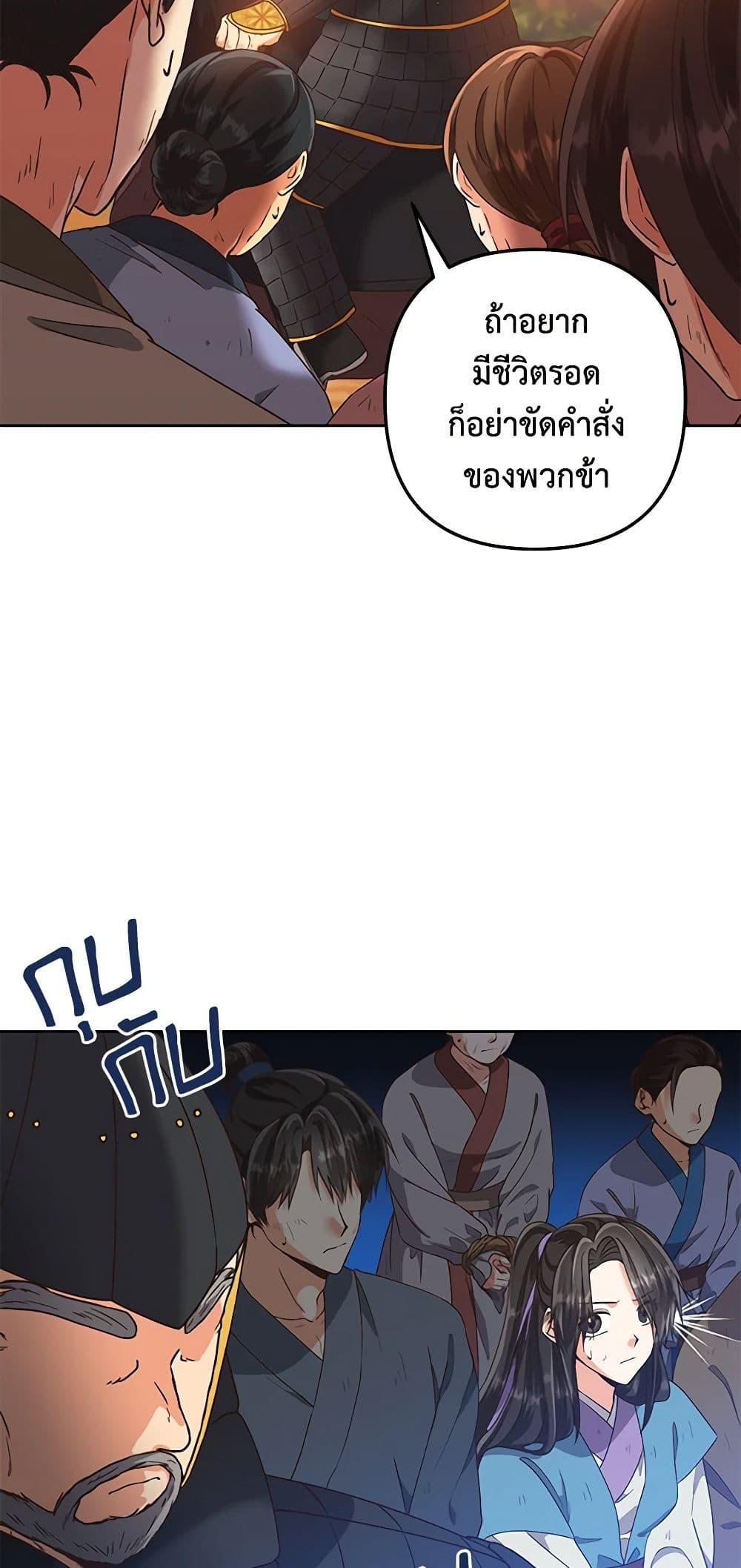 Manga-lc-com อ่านมังงะ อ่านการ์ตูน ออนไลน์ ฟรี Falling Flower, Flowing Water ตอนที่ 1 2 3 4 5 6 7 8 9 10 11 12 13 14 ฟรี ไม่มีโฆษณา Manga-lc - อ่าน มังงะ อ่าน การ์ตูน ออนไลน์ อ่านมังงะ ฟรี