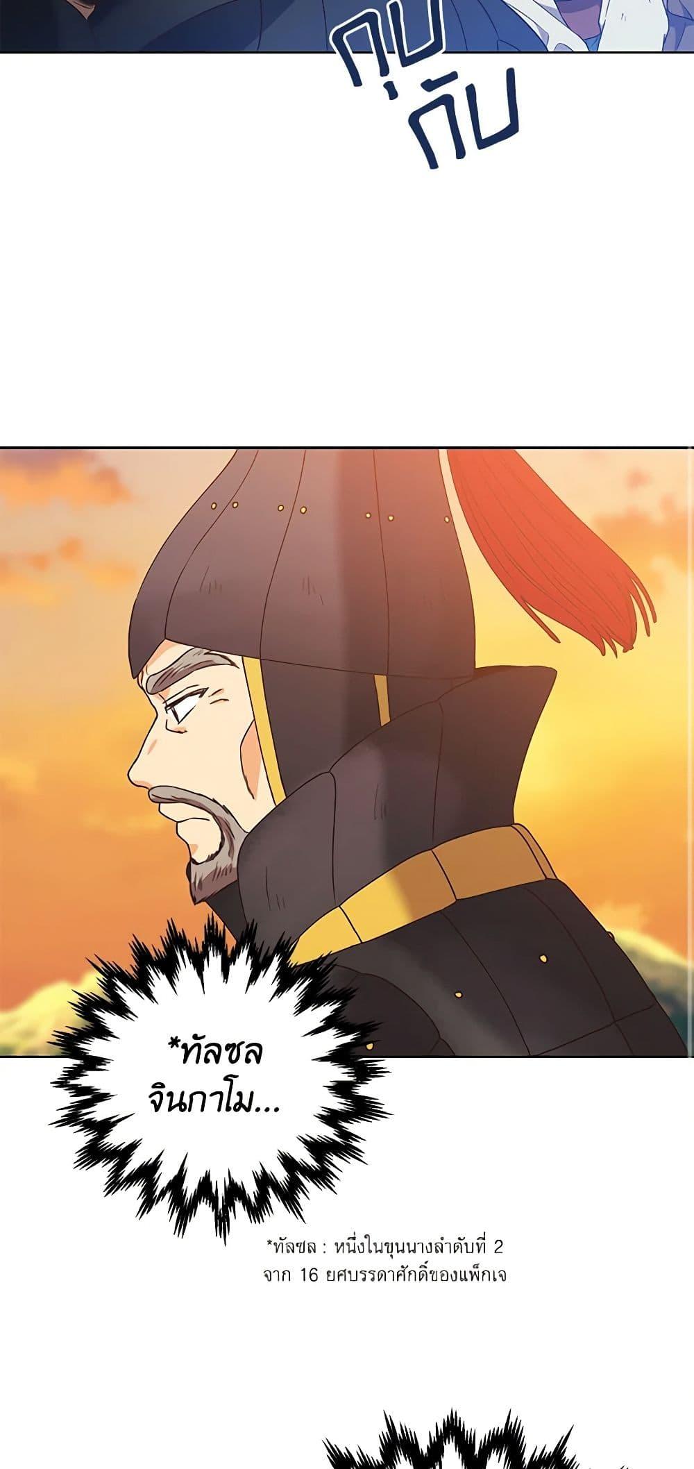 Manga-lc-com อ่านมังงะ อ่านการ์ตูน ออนไลน์ ฟรี Falling Flower, Flowing Water ตอนที่ 1 2 3 4 5 6 7 8 9 10 11 12 13 14 ฟรี ไม่มีโฆษณา Manga-lc - อ่าน มังงะ อ่าน การ์ตูน ออนไลน์ อ่านมังงะ ฟรี