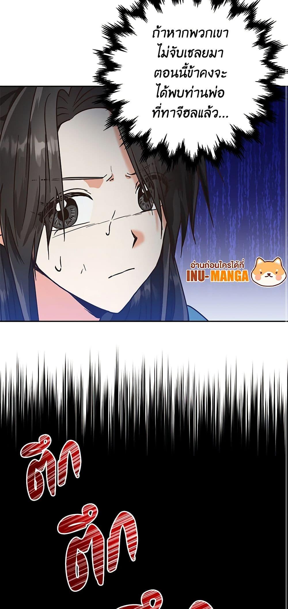 Manga-lc-com อ่านมังงะ อ่านการ์ตูน ออนไลน์ ฟรี Falling Flower, Flowing Water ตอนที่ 1 2 3 4 5 6 7 8 9 10 11 12 13 14 ฟรี ไม่มีโฆษณา Manga-lc - อ่าน มังงะ อ่าน การ์ตูน ออนไลน์ อ่านมังงะ ฟรี