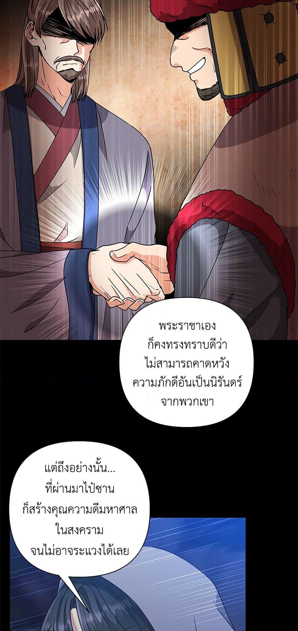 Manga-lc-com อ่านมังงะ อ่านการ์ตูน ออนไลน์ ฟรี Falling Flower, Flowing Water ตอนที่ 1 2 3 4 5 6 7 8 9 10 11 12 13 14 ฟรี ไม่มีโฆษณา Manga-lc - อ่าน มังงะ อ่าน การ์ตูน ออนไลน์ อ่านมังงะ ฟรี