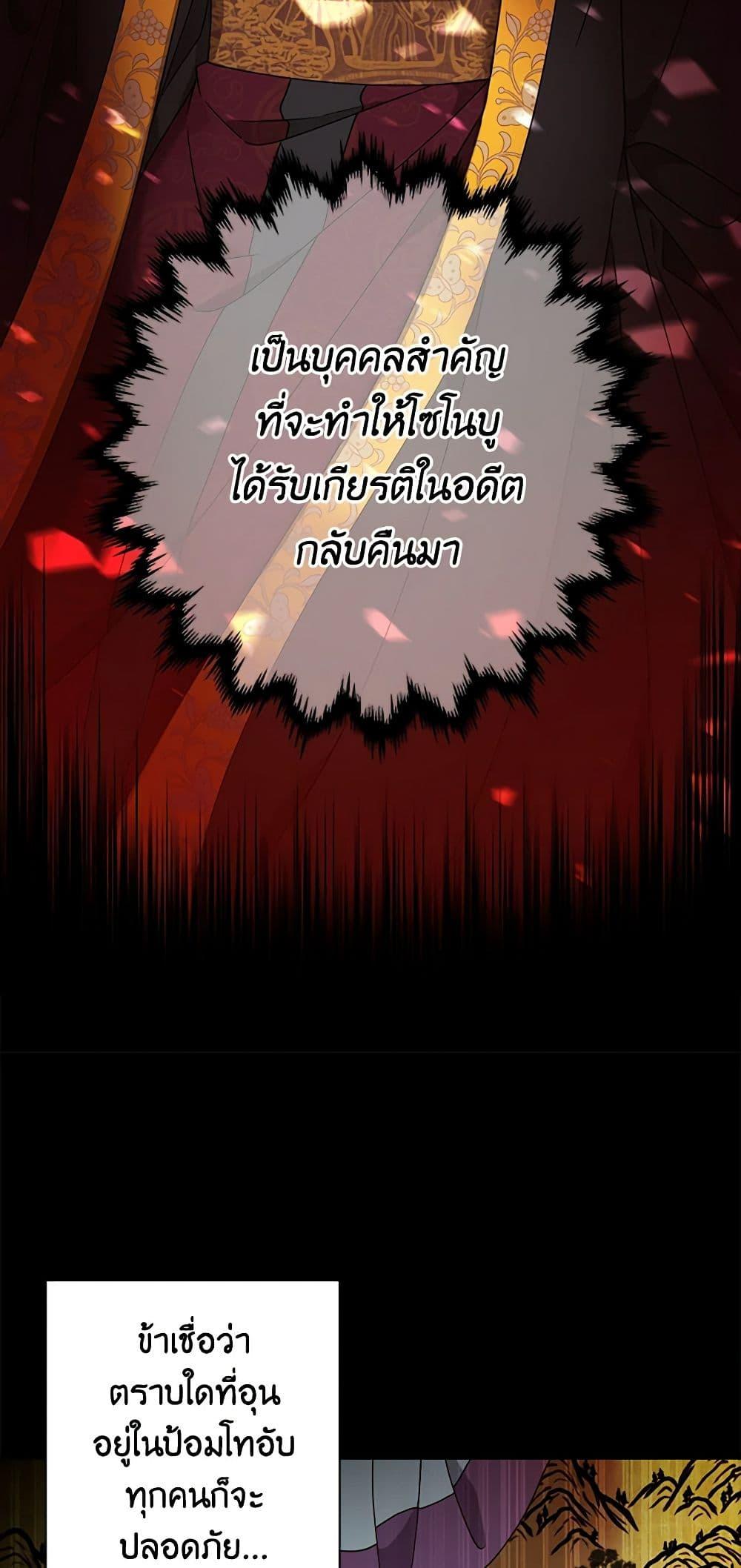 Manga-lc-com อ่านมังงะ อ่านการ์ตูน ออนไลน์ ฟรี Falling Flower, Flowing Water ตอนที่ 1 2 3 4 5 6 7 8 9 10 11 12 13 14 ฟรี ไม่มีโฆษณา Manga-lc - อ่าน มังงะ อ่าน การ์ตูน ออนไลน์ อ่านมังงะ ฟรี