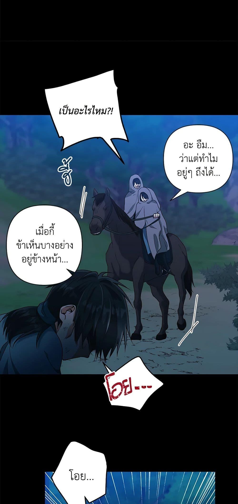 Manga-lc-com อ่านมังงะ อ่านการ์ตูน ออนไลน์ ฟรี Falling Flower, Flowing Water ตอนที่ 1 2 3 4 5 6 7 8 9 10 11 12 13 14 ฟรี ไม่มีโฆษณา Manga-lc - อ่าน มังงะ อ่าน การ์ตูน ออนไลน์ อ่านมังงะ ฟรี