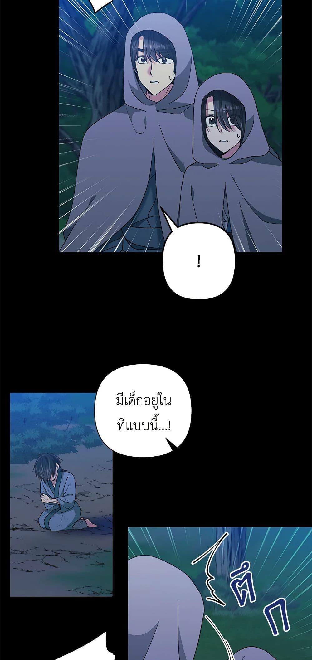 Manga-lc-com อ่านมังงะ อ่านการ์ตูน ออนไลน์ ฟรี Falling Flower, Flowing Water ตอนที่ 1 2 3 4 5 6 7 8 9 10 11 12 13 14 ฟรี ไม่มีโฆษณา Manga-lc - อ่าน มังงะ อ่าน การ์ตูน ออนไลน์ อ่านมังงะ ฟรี