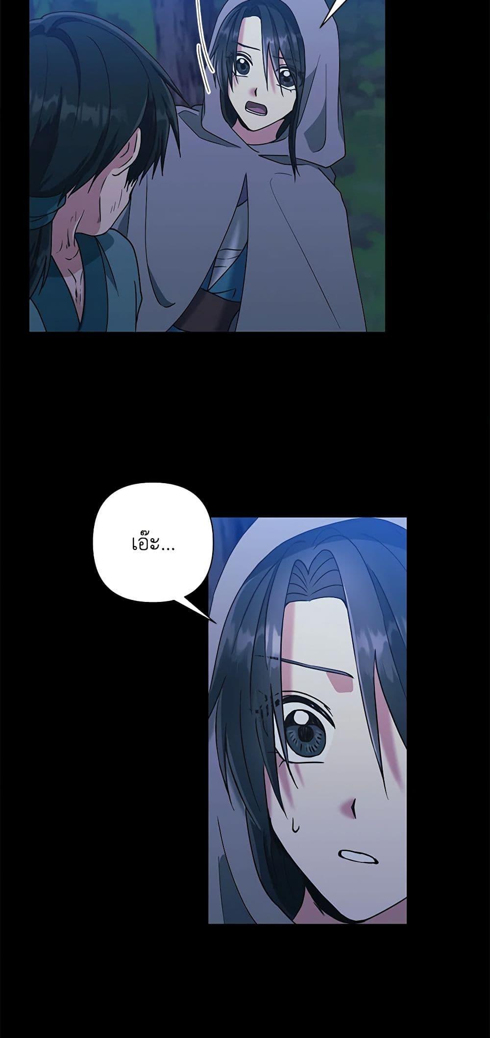 Manga-lc-com อ่านมังงะ อ่านการ์ตูน ออนไลน์ ฟรี Falling Flower, Flowing Water ตอนที่ 1 2 3 4 5 6 7 8 9 10 11 12 13 14 ฟรี ไม่มีโฆษณา Manga-lc - อ่าน มังงะ อ่าน การ์ตูน ออนไลน์ อ่านมังงะ ฟรี