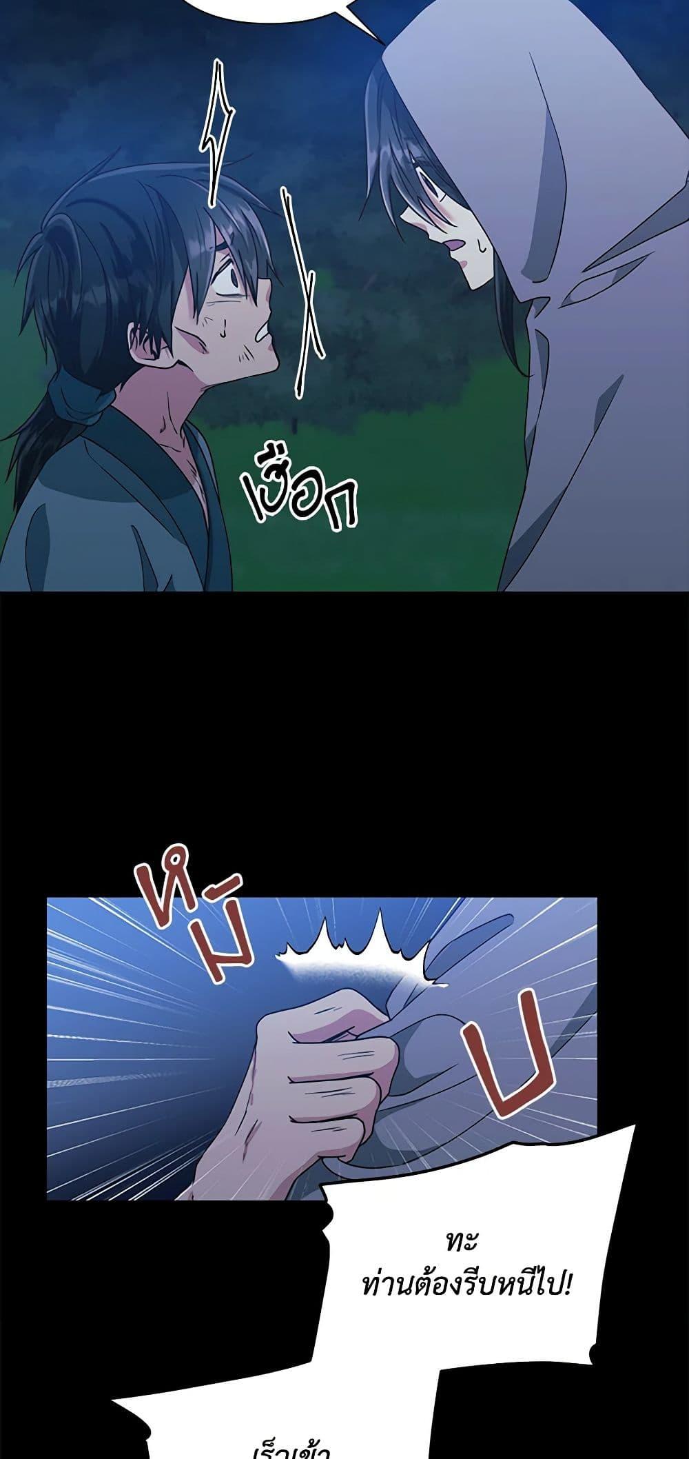 Manga-lc-com อ่านมังงะ อ่านการ์ตูน ออนไลน์ ฟรี Falling Flower, Flowing Water ตอนที่ 1 2 3 4 5 6 7 8 9 10 11 12 13 14 ฟรี ไม่มีโฆษณา Manga-lc - อ่าน มังงะ อ่าน การ์ตูน ออนไลน์ อ่านมังงะ ฟรี