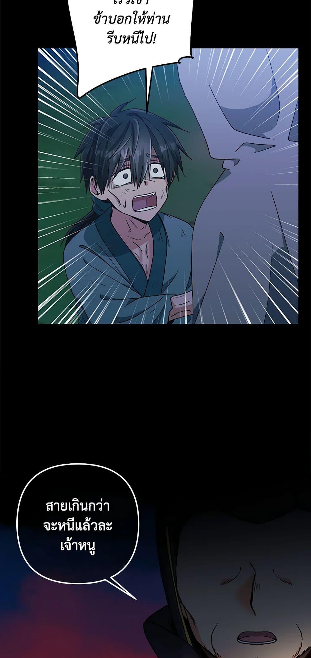 Manga-lc-com อ่านมังงะ อ่านการ์ตูน ออนไลน์ ฟรี Falling Flower, Flowing Water ตอนที่ 1 2 3 4 5 6 7 8 9 10 11 12 13 14 ฟรี ไม่มีโฆษณา Manga-lc - อ่าน มังงะ อ่าน การ์ตูน ออนไลน์ อ่านมังงะ ฟรี