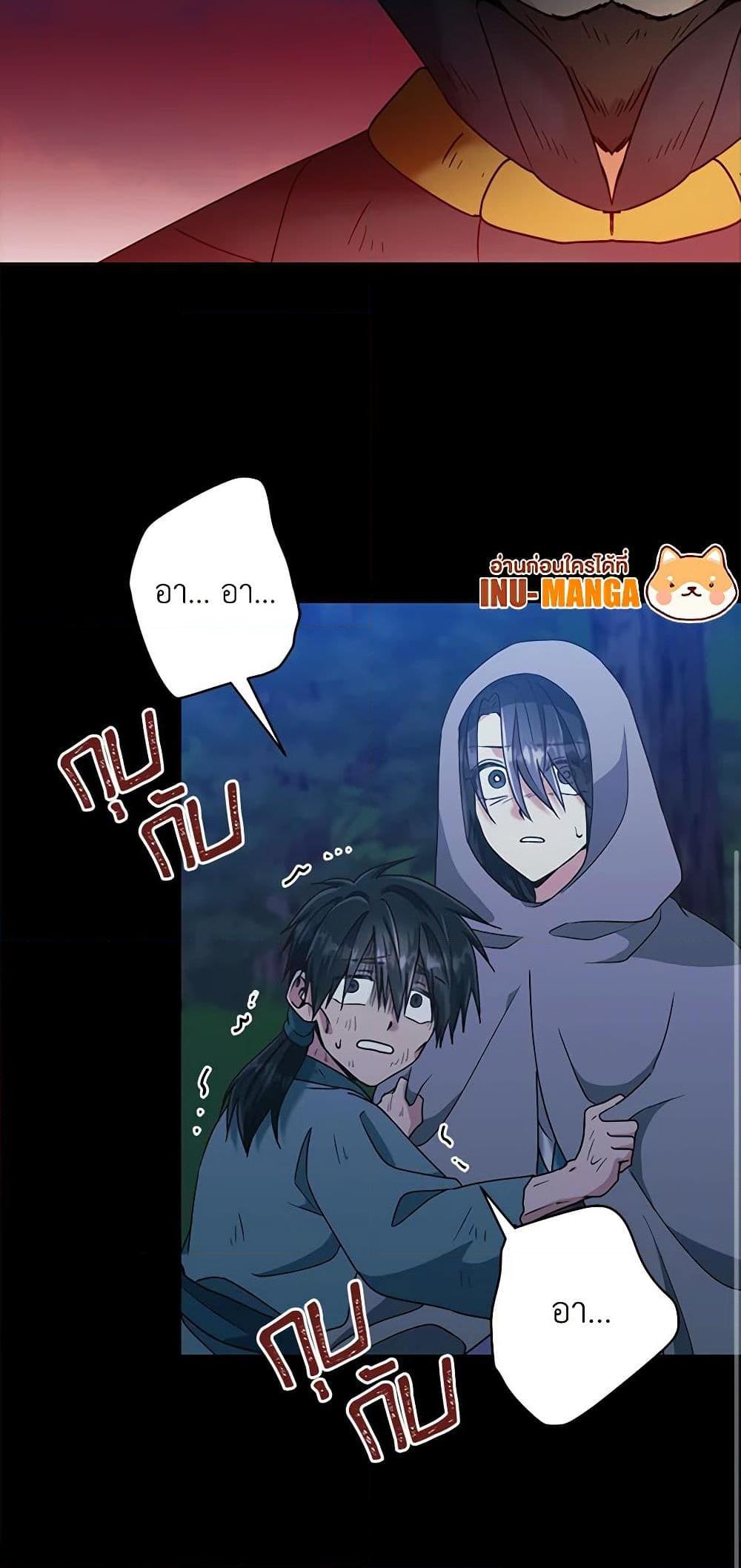 Manga-lc-com อ่านมังงะ อ่านการ์ตูน ออนไลน์ ฟรี Falling Flower, Flowing Water ตอนที่ 1 2 3 4 5 6 7 8 9 10 11 12 13 14 ฟรี ไม่มีโฆษณา Manga-lc - อ่าน มังงะ อ่าน การ์ตูน ออนไลน์ อ่านมังงะ ฟรี