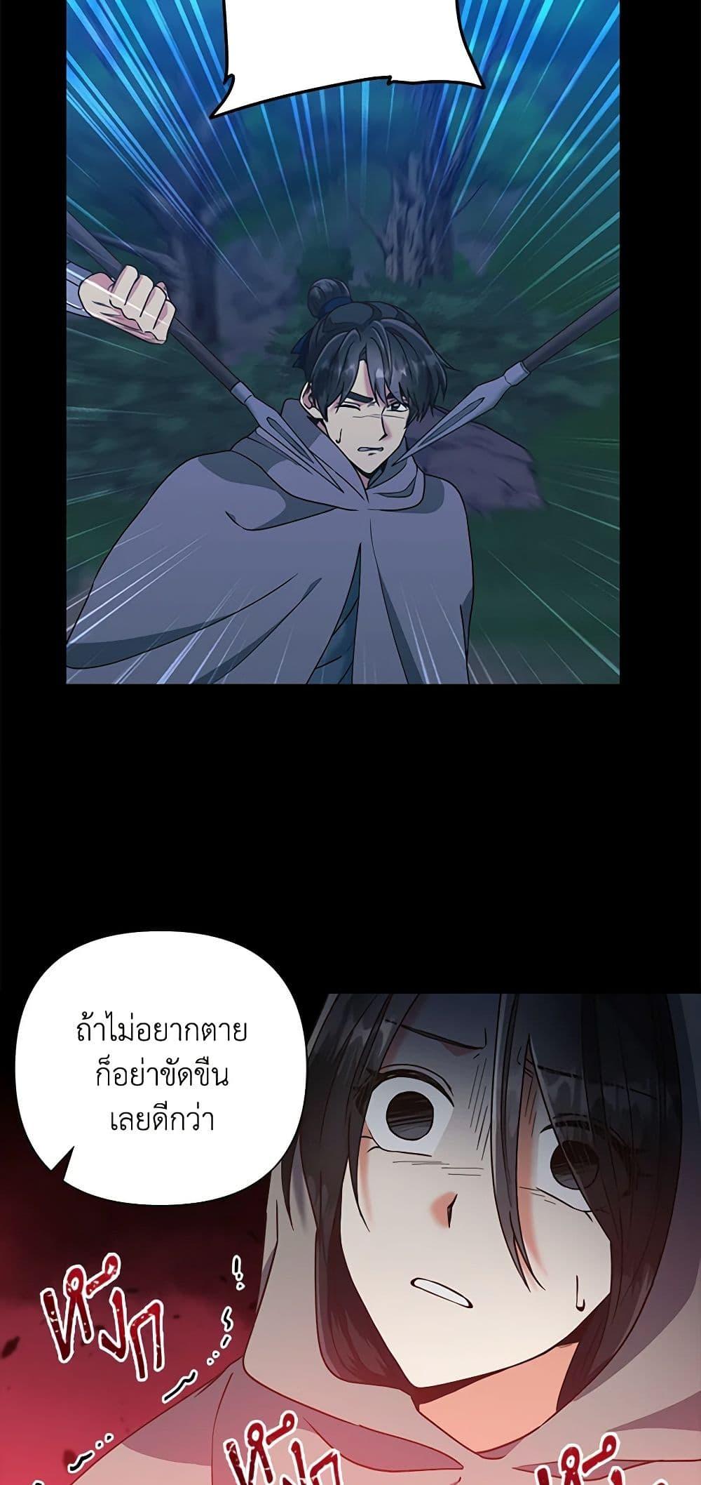 Manga-lc-com อ่านมังงะ อ่านการ์ตูน ออนไลน์ ฟรี Falling Flower, Flowing Water ตอนที่ 1 2 3 4 5 6 7 8 9 10 11 12 13 14 ฟรี ไม่มีโฆษณา Manga-lc - อ่าน มังงะ อ่าน การ์ตูน ออนไลน์ อ่านมังงะ ฟรี