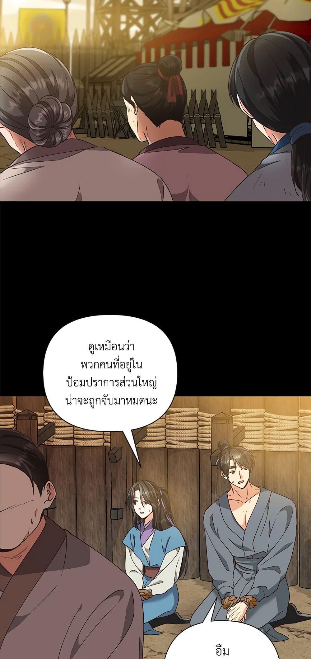 Manga-lc-com อ่านมังงะ อ่านการ์ตูน ออนไลน์ ฟรี Falling Flower, Flowing Water ตอนที่ 1 2 3 4 5 6 7 8 9 10 11 12 13 14 ฟรี ไม่มีโฆษณา Manga-lc - อ่าน มังงะ อ่าน การ์ตูน ออนไลน์ อ่านมังงะ ฟรี