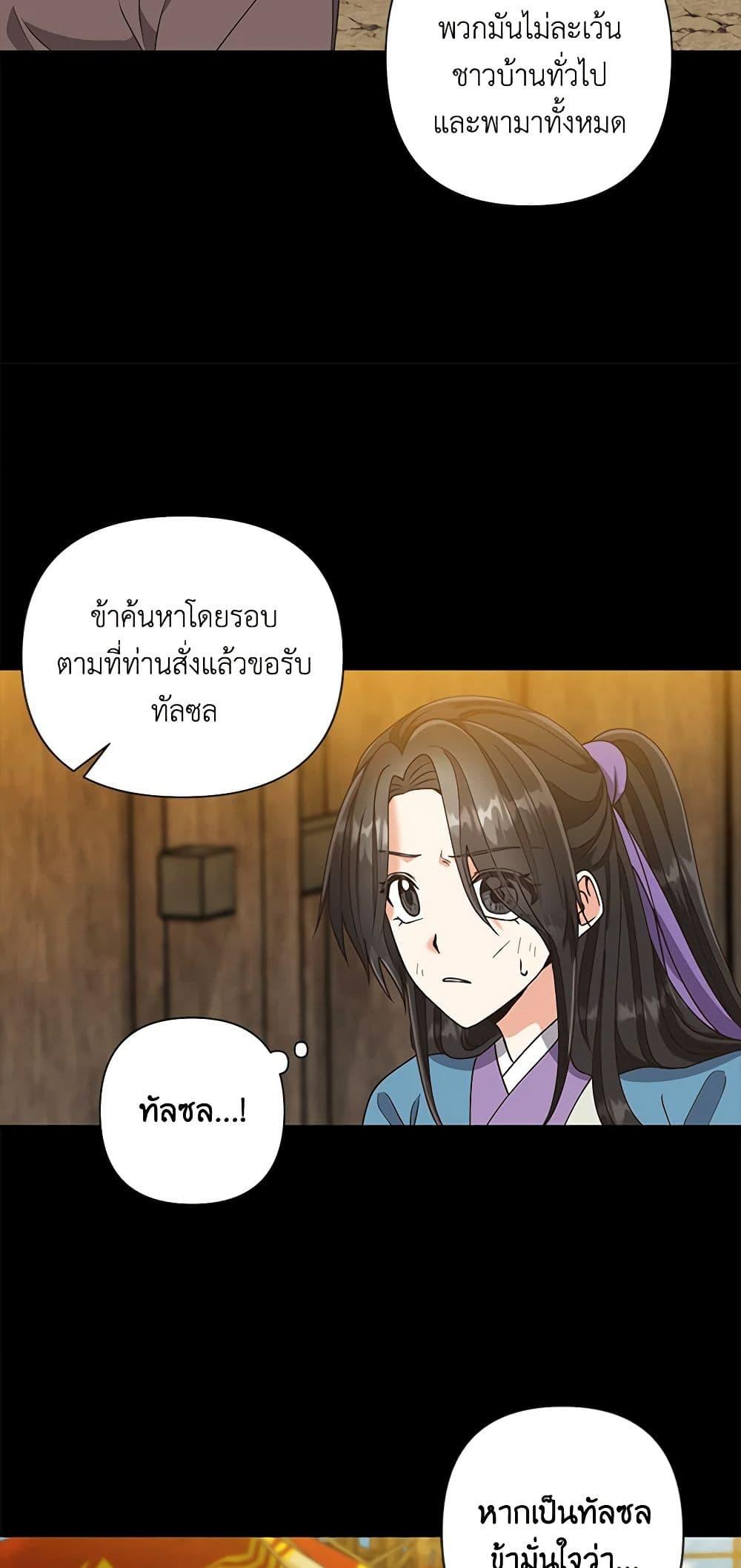 Manga-lc-com อ่านมังงะ อ่านการ์ตูน ออนไลน์ ฟรี Falling Flower, Flowing Water ตอนที่ 1 2 3 4 5 6 7 8 9 10 11 12 13 14 ฟรี ไม่มีโฆษณา Manga-lc - อ่าน มังงะ อ่าน การ์ตูน ออนไลน์ อ่านมังงะ ฟรี