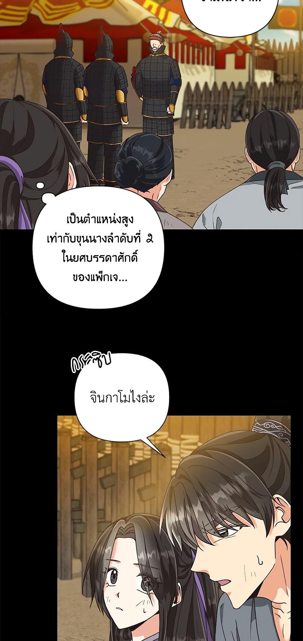 Manga-lc-com อ่านมังงะ อ่านการ์ตูน ออนไลน์ ฟรี Falling Flower, Flowing Water ตอนที่ 1 2 3 4 5 6 7 8 9 10 11 12 13 14 ฟรี ไม่มีโฆษณา Manga-lc - อ่าน มังงะ อ่าน การ์ตูน ออนไลน์ อ่านมังงะ ฟรี