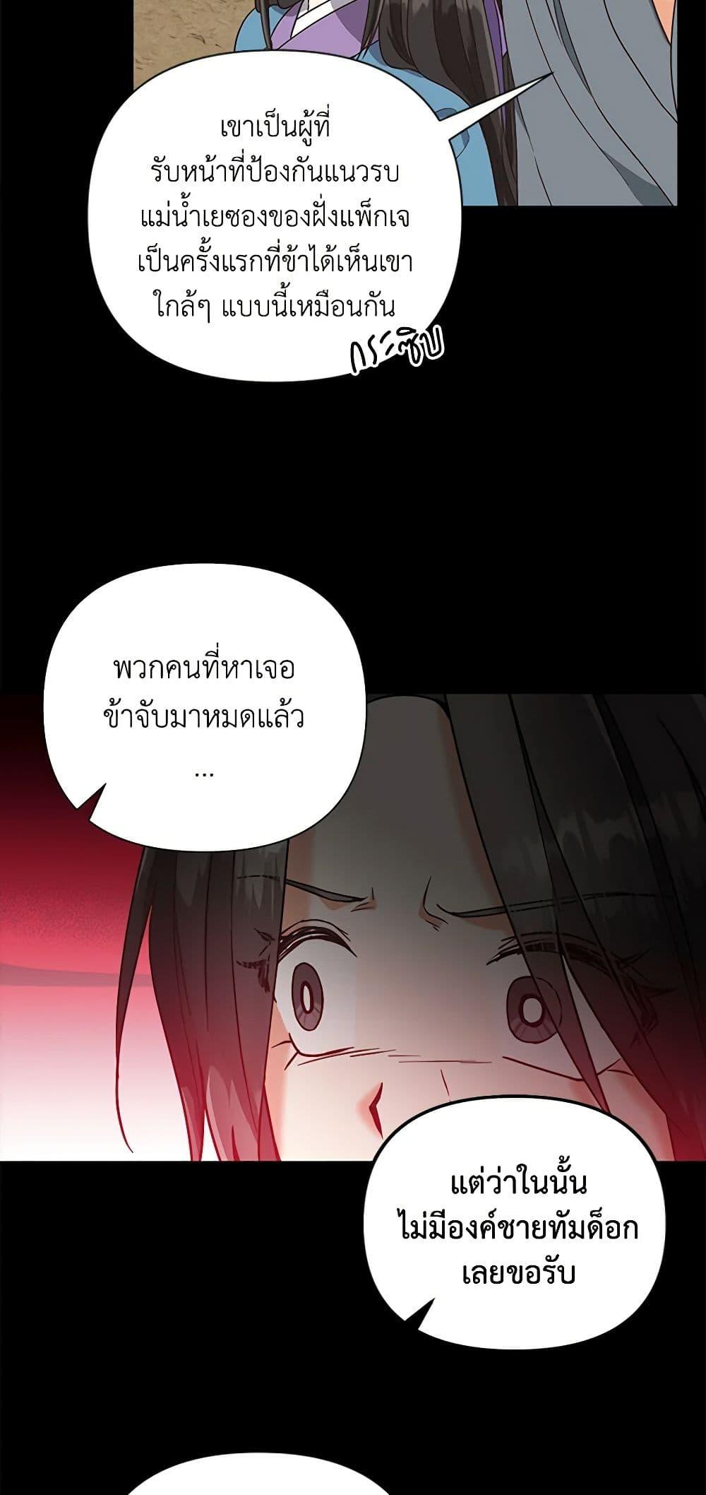Manga-lc-com อ่านมังงะ อ่านการ์ตูน ออนไลน์ ฟรี Falling Flower, Flowing Water ตอนที่ 1 2 3 4 5 6 7 8 9 10 11 12 13 14 ฟรี ไม่มีโฆษณา Manga-lc - อ่าน มังงะ อ่าน การ์ตูน ออนไลน์ อ่านมังงะ ฟรี