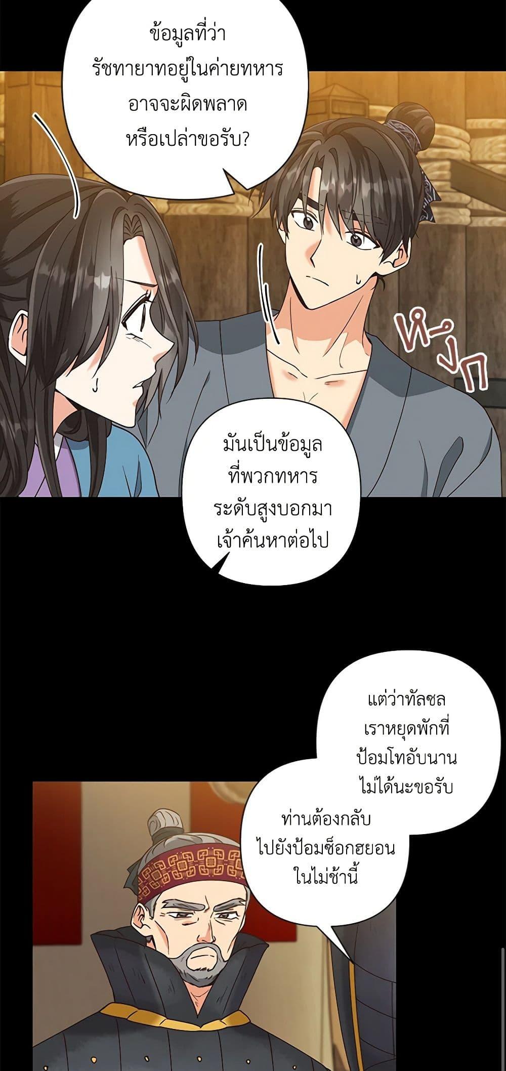 Manga-lc-com อ่านมังงะ อ่านการ์ตูน ออนไลน์ ฟรี Falling Flower, Flowing Water ตอนที่ 1 2 3 4 5 6 7 8 9 10 11 12 13 14 ฟรี ไม่มีโฆษณา Manga-lc - อ่าน มังงะ อ่าน การ์ตูน ออนไลน์ อ่านมังงะ ฟรี