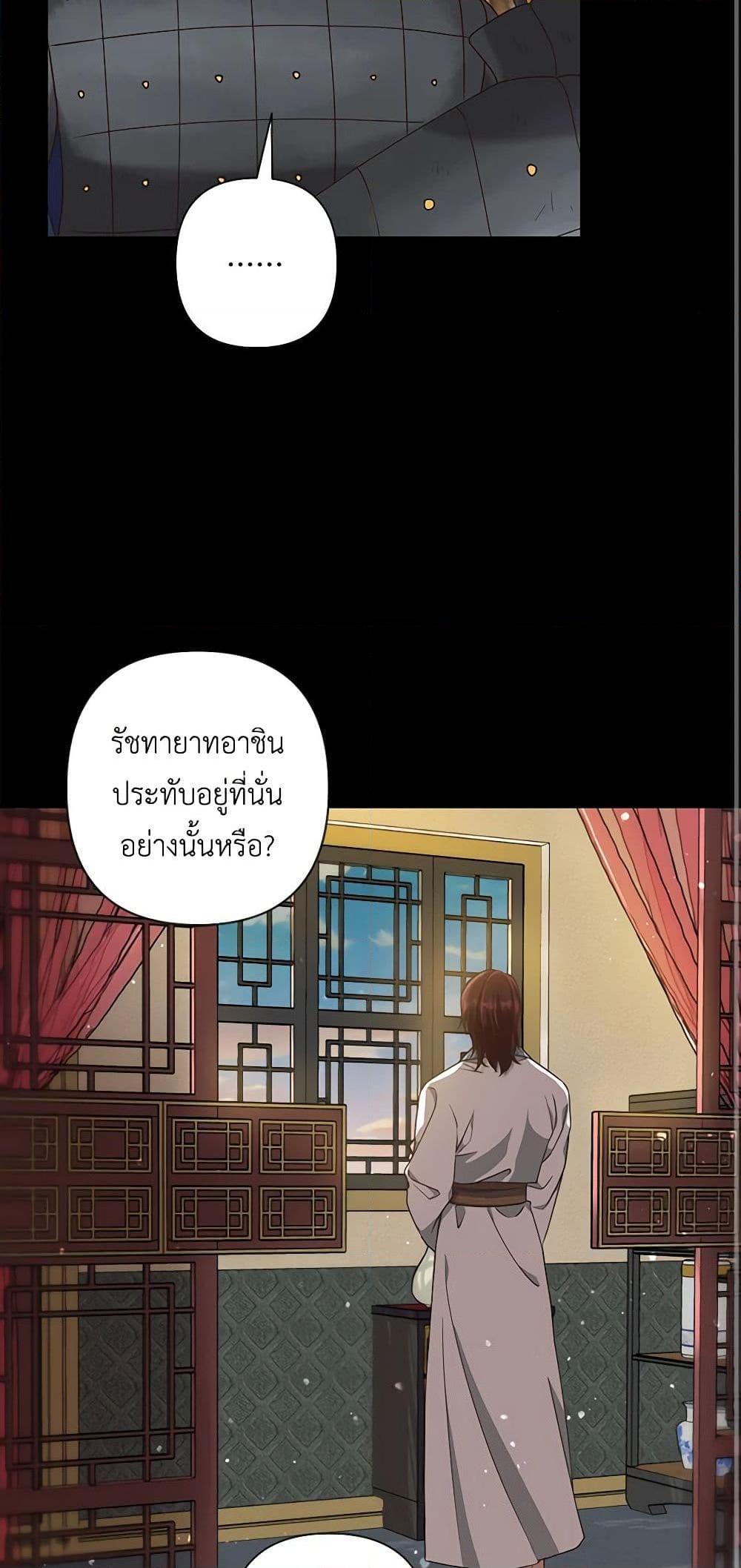 Manga-lc-com อ่านมังงะ อ่านการ์ตูน ออนไลน์ ฟรี Falling Flower, Flowing Water ตอนที่ 1 2 3 4 5 6 7 8 9 10 11 12 13 14 ฟรี ไม่มีโฆษณา Manga-lc - อ่าน มังงะ อ่าน การ์ตูน ออนไลน์ อ่านมังงะ ฟรี