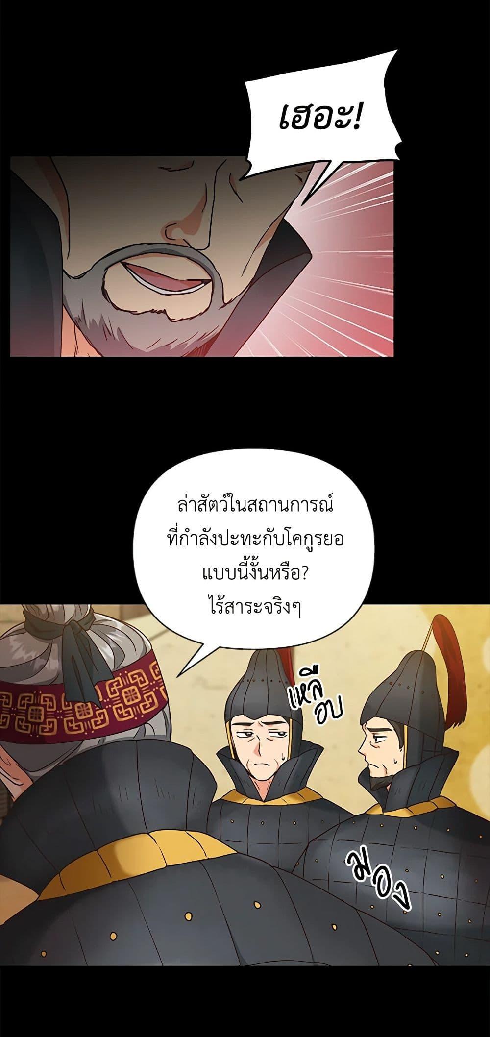 Manga-lc-com อ่านมังงะ อ่านการ์ตูน ออนไลน์ ฟรี Falling Flower, Flowing Water ตอนที่ 1 2 3 4 5 6 7 8 9 10 11 12 13 14 ฟรี ไม่มีโฆษณา Manga-lc - อ่าน มังงะ อ่าน การ์ตูน ออนไลน์ อ่านมังงะ ฟรี