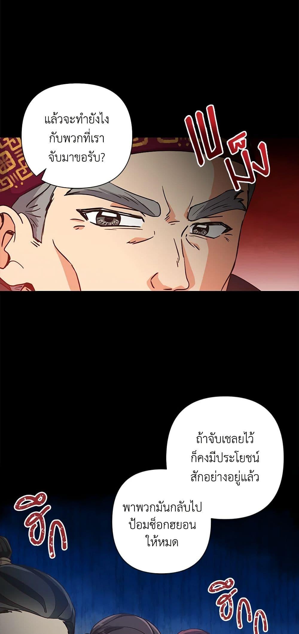 Manga-lc-com อ่านมังงะ อ่านการ์ตูน ออนไลน์ ฟรี Falling Flower, Flowing Water ตอนที่ 1 2 3 4 5 6 7 8 9 10 11 12 13 14 ฟรี ไม่มีโฆษณา Manga-lc - อ่าน มังงะ อ่าน การ์ตูน ออนไลน์ อ่านมังงะ ฟรี
