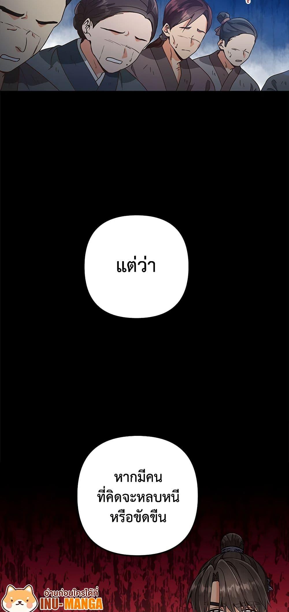 Manga-lc-com อ่านมังงะ อ่านการ์ตูน ออนไลน์ ฟรี Falling Flower, Flowing Water ตอนที่ 1 2 3 4 5 6 7 8 9 10 11 12 13 14 ฟรี ไม่มีโฆษณา Manga-lc - อ่าน มังงะ อ่าน การ์ตูน ออนไลน์ อ่านมังงะ ฟรี