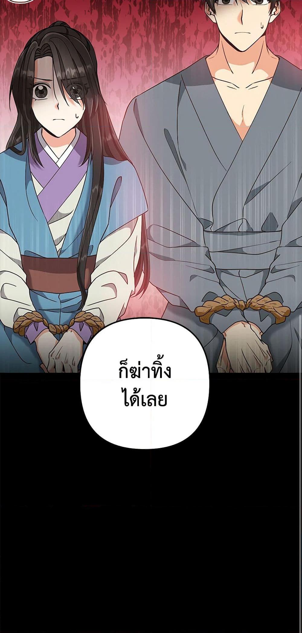 Manga-lc-com อ่านมังงะ อ่านการ์ตูน ออนไลน์ ฟรี Falling Flower, Flowing Water ตอนที่ 1 2 3 4 5 6 7 8 9 10 11 12 13 14 ฟรี ไม่มีโฆษณา Manga-lc - อ่าน มังงะ อ่าน การ์ตูน ออนไลน์ อ่านมังงะ ฟรี