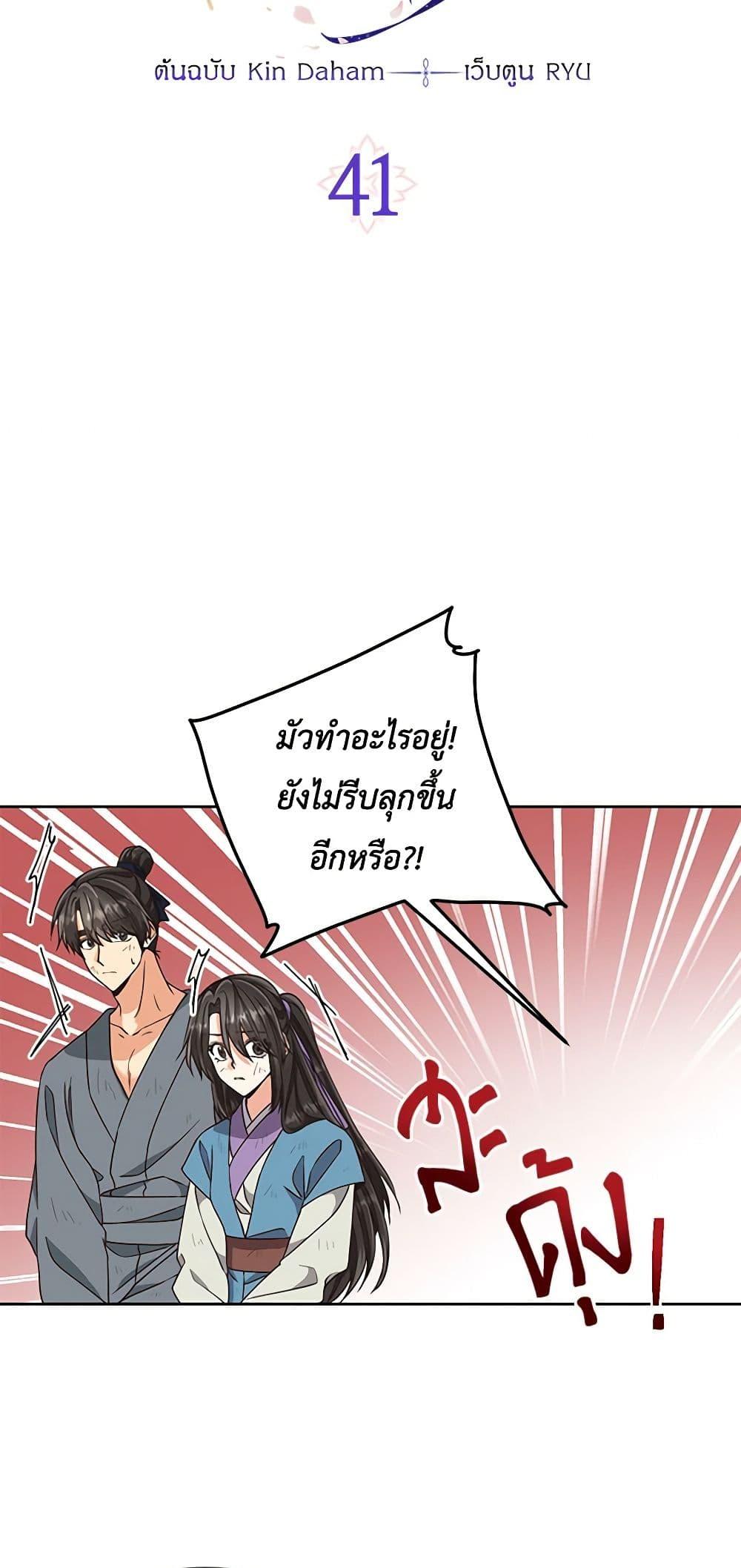 Manga-lc-com อ่านมังงะ อ่านการ์ตูน ออนไลน์ ฟรี Falling Flower, Flowing Water ตอนที่ 1 2 3 4 5 6 7 8 9 10 11 12 13 14 ฟรี ไม่มีโฆษณา Manga-lc - อ่าน มังงะ อ่าน การ์ตูน ออนไลน์ อ่านมังงะ ฟรี