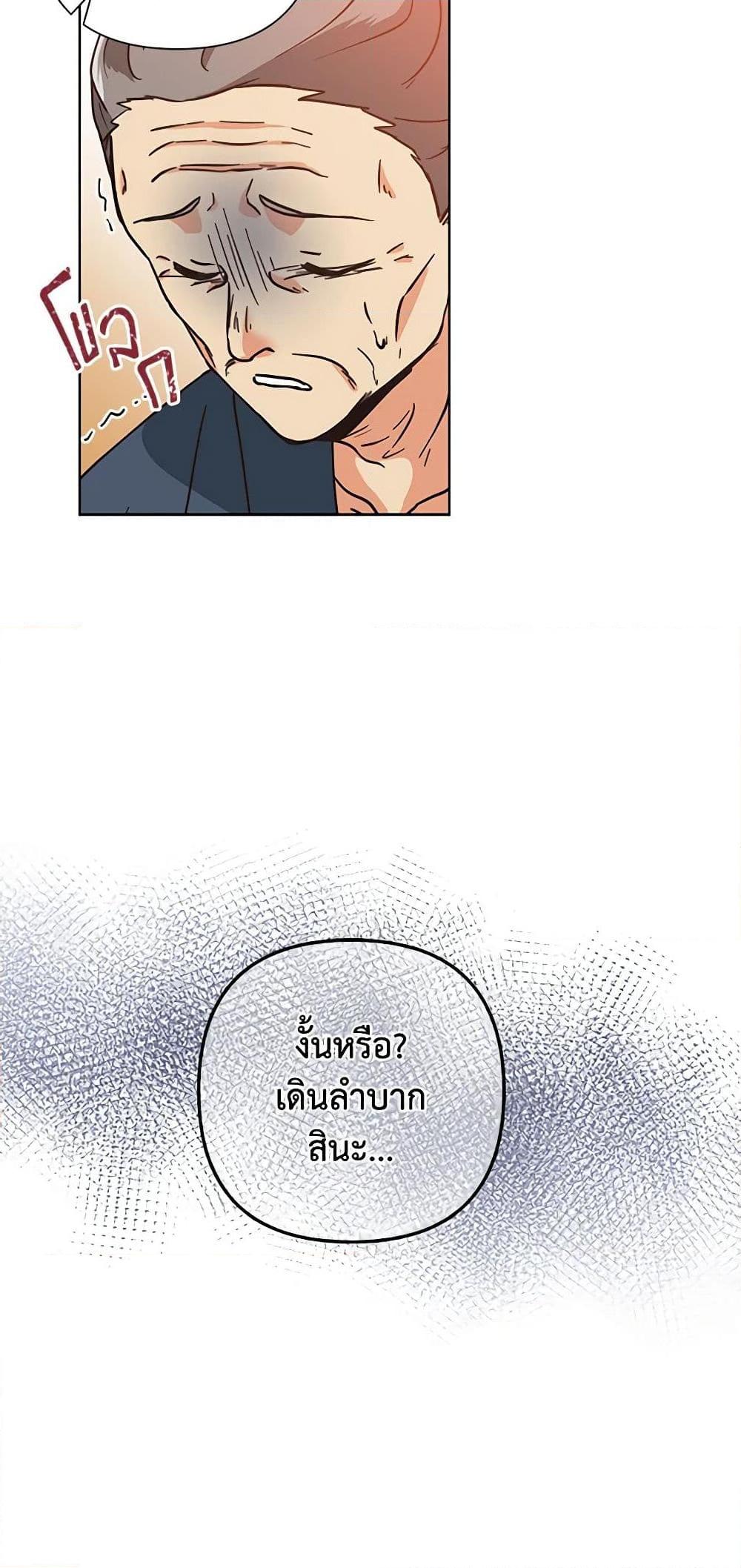 Manga-lc-com อ่านมังงะ อ่านการ์ตูน ออนไลน์ ฟรี Falling Flower, Flowing Water ตอนที่ 1 2 3 4 5 6 7 8 9 10 11 12 13 14 ฟรี ไม่มีโฆษณา Manga-lc - อ่าน มังงะ อ่าน การ์ตูน ออนไลน์ อ่านมังงะ ฟรี