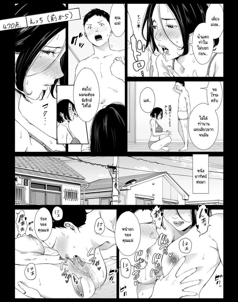 Doujin-Lc- อ่าน โดจิน มังฮวา เกาหลี ญี่ปุ่น จีน แปลไทย วันหยุดพักลูกรักfuckแม่ [Higefurai] Boku no Daisuki na Kaa-san to Omou Zonbun Sex Dekiru Hi ตอนที่ 1 2 3 4 5 6 7 8 9 10 11 12 13 14 ฟรี ไม่มีโฆษณา อ่าน โดจิน Manhwa เกาหลี ญี่ปุ่น จีน เรามีครบ คัดมาให้เน้นๆ โดจิน 18+ รับประกันความฟินโดย  Doujin Lc