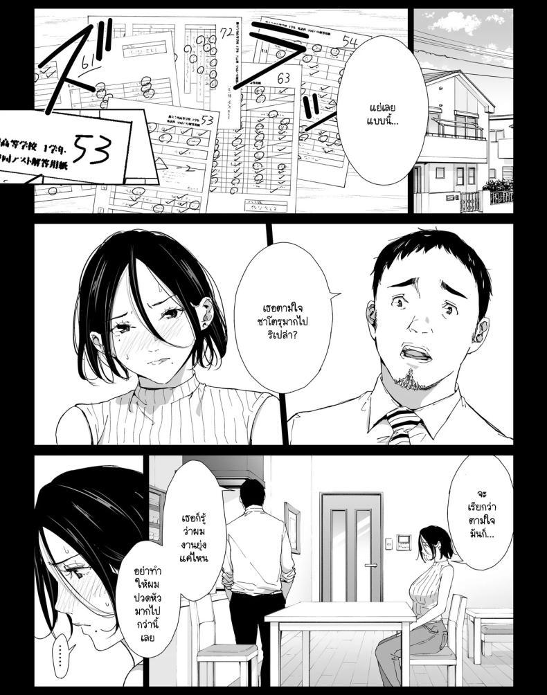 Doujin-Lc- อ่าน โดจิน มังฮวา เกาหลี ญี่ปุ่น จีน แปลไทย วันหยุดพักลูกรักfuckแม่ [Higefurai] Boku no Daisuki na Kaa-san to Omou Zonbun Sex Dekiru Hi ตอนที่ 1 2 3 4 5 6 7 8 9 10 11 12 13 14 ฟรี ไม่มีโฆษณา อ่าน โดจิน Manhwa เกาหลี ญี่ปุ่น จีน เรามีครบ คัดมาให้เน้นๆ โดจิน 18+ รับประกันความฟินโดย  Doujin Lc