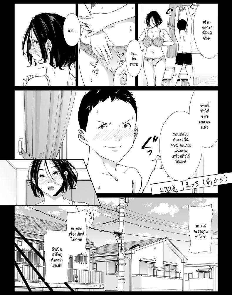 Doujin-Lc- อ่าน โดจิน มังฮวา เกาหลี ญี่ปุ่น จีน แปลไทย วันหยุดพักลูกรักfuckแม่ [Higefurai] Boku no Daisuki na Kaa-san to Omou Zonbun Sex Dekiru Hi ตอนที่ 1 2 3 4 5 6 7 8 9 10 11 12 13 14 ฟรี ไม่มีโฆษณา อ่าน โดจิน Manhwa เกาหลี ญี่ปุ่น จีน เรามีครบ คัดมาให้เน้นๆ โดจิน 18+ รับประกันความฟินโดย  Doujin Lc