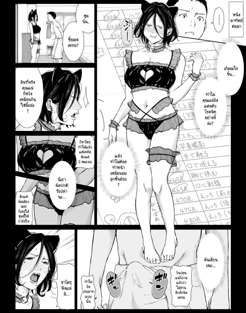 Doujin-Lc- อ่าน โดจิน มังฮวา เกาหลี ญี่ปุ่น จีน แปลไทย วันหยุดพักลูกรักfuckแม่ [Higefurai] Boku no Daisuki na Kaa-san to Omou Zonbun Sex Dekiru Hi ตอนที่ 1 2 3 4 5 6 7 8 9 10 11 12 13 14 ฟรี ไม่มีโฆษณา อ่าน โดจิน Manhwa เกาหลี ญี่ปุ่น จีน เรามีครบ คัดมาให้เน้นๆ โดจิน 18+ รับประกันความฟินโดย  Doujin Lc
