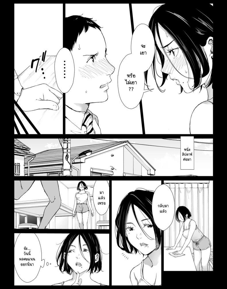Doujin-Lc- อ่าน โดจิน มังฮวา เกาหลี ญี่ปุ่น จีน แปลไทย วันหยุดพักลูกรักfuckแม่ [Higefurai] Boku no Daisuki na Kaa-san to Omou Zonbun Sex Dekiru Hi ตอนที่ 1 2 3 4 5 6 7 8 9 10 11 12 13 14 ฟรี ไม่มีโฆษณา อ่าน โดจิน Manhwa เกาหลี ญี่ปุ่น จีน เรามีครบ คัดมาให้เน้นๆ โดจิน 18+ รับประกันความฟินโดย  Doujin Lc