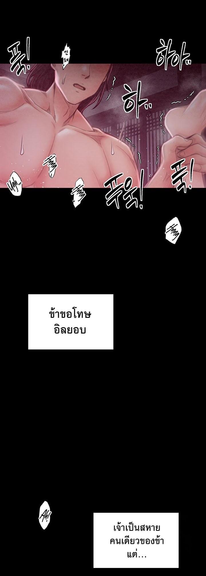 Doujin-Lc- อ่าน โดจิน มังฮวา เกาหลี ญี่ปุ่น จีน แปลไทย The Servant’s Story ตอนที่ 1 2 3 4 5 6 7 8 9 10 11 12 13 14 ฟรี ไม่มีโฆษณา อ่าน โดจิน Manhwa เกาหลี ญี่ปุ่น จีน เรามีครบ คัดมาให้เน้นๆ โดจิน 18+ รับประกันความฟินโดย  Doujin Lc