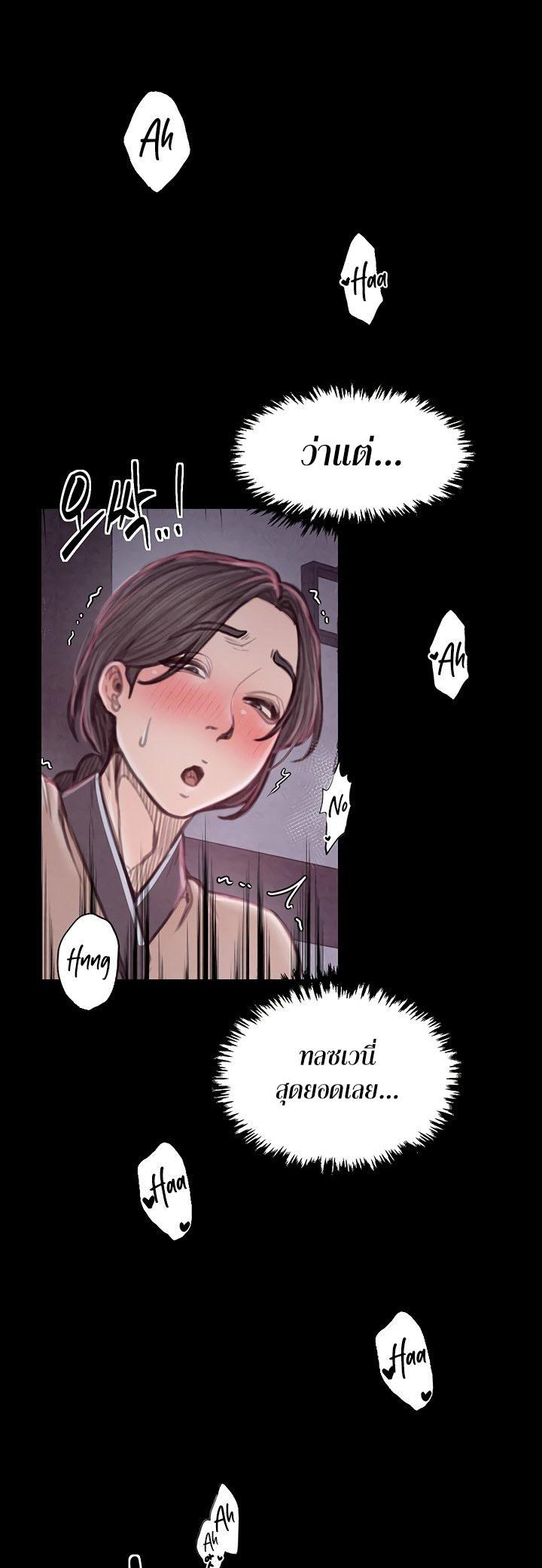 Doujin-Lc- อ่าน โดจิน มังฮวา เกาหลี ญี่ปุ่น จีน แปลไทย The Servant’s Story ตอนที่ 1 2 3 4 5 6 7 8 9 10 11 12 13 14 ฟรี ไม่มีโฆษณา อ่าน โดจิน Manhwa เกาหลี ญี่ปุ่น จีน เรามีครบ คัดมาให้เน้นๆ โดจิน 18+ รับประกันความฟินโดย  Doujin Lc