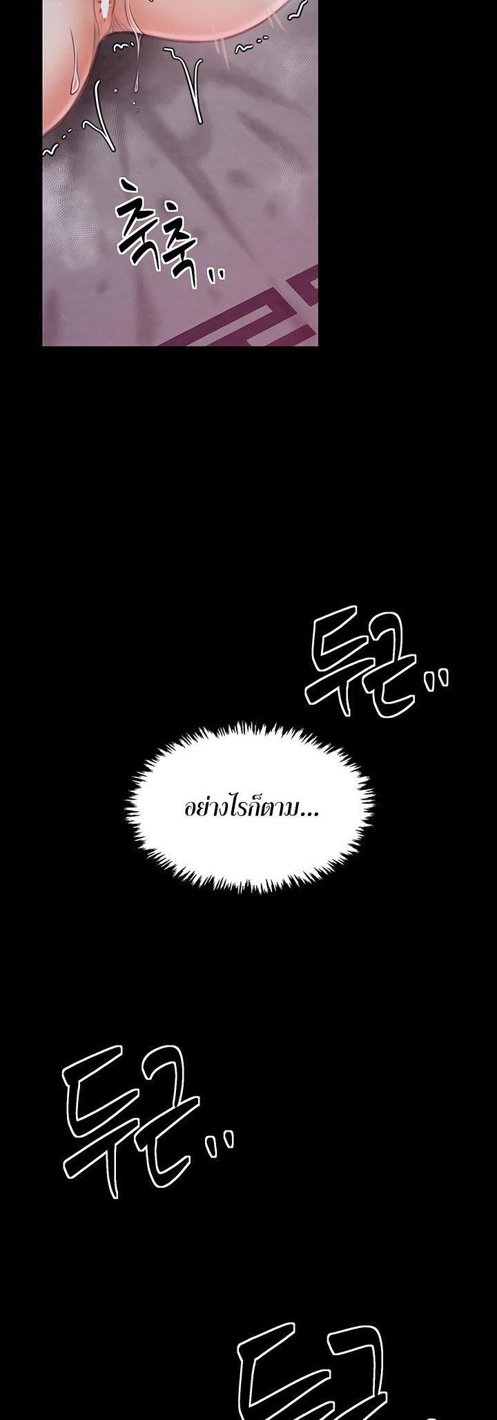 Doujin-Lc- อ่าน โดจิน มังฮวา เกาหลี ญี่ปุ่น จีน แปลไทย The Servant’s Story ตอนที่ 1 2 3 4 5 6 7 8 9 10 11 12 13 14 ฟรี ไม่มีโฆษณา อ่าน โดจิน Manhwa เกาหลี ญี่ปุ่น จีน เรามีครบ คัดมาให้เน้นๆ โดจิน 18+ รับประกันความฟินโดย  Doujin Lc