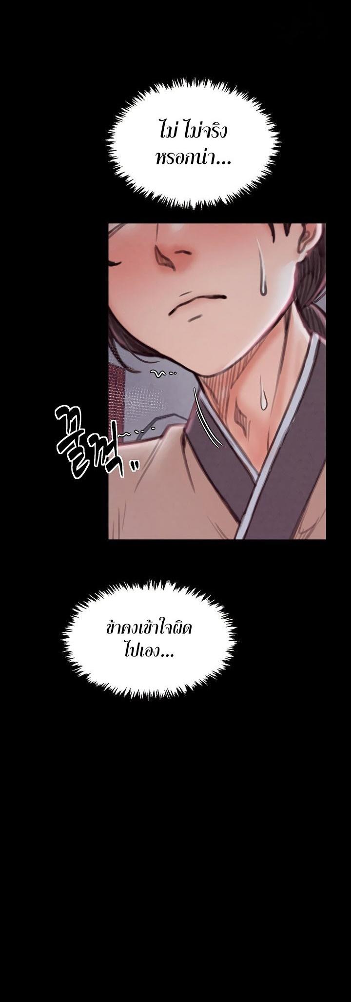 Doujin-Lc- อ่าน โดจิน มังฮวา เกาหลี ญี่ปุ่น จีน แปลไทย The Servant’s Story ตอนที่ 1 2 3 4 5 6 7 8 9 10 11 12 13 14 ฟรี ไม่มีโฆษณา อ่าน โดจิน Manhwa เกาหลี ญี่ปุ่น จีน เรามีครบ คัดมาให้เน้นๆ โดจิน 18+ รับประกันความฟินโดย  Doujin Lc