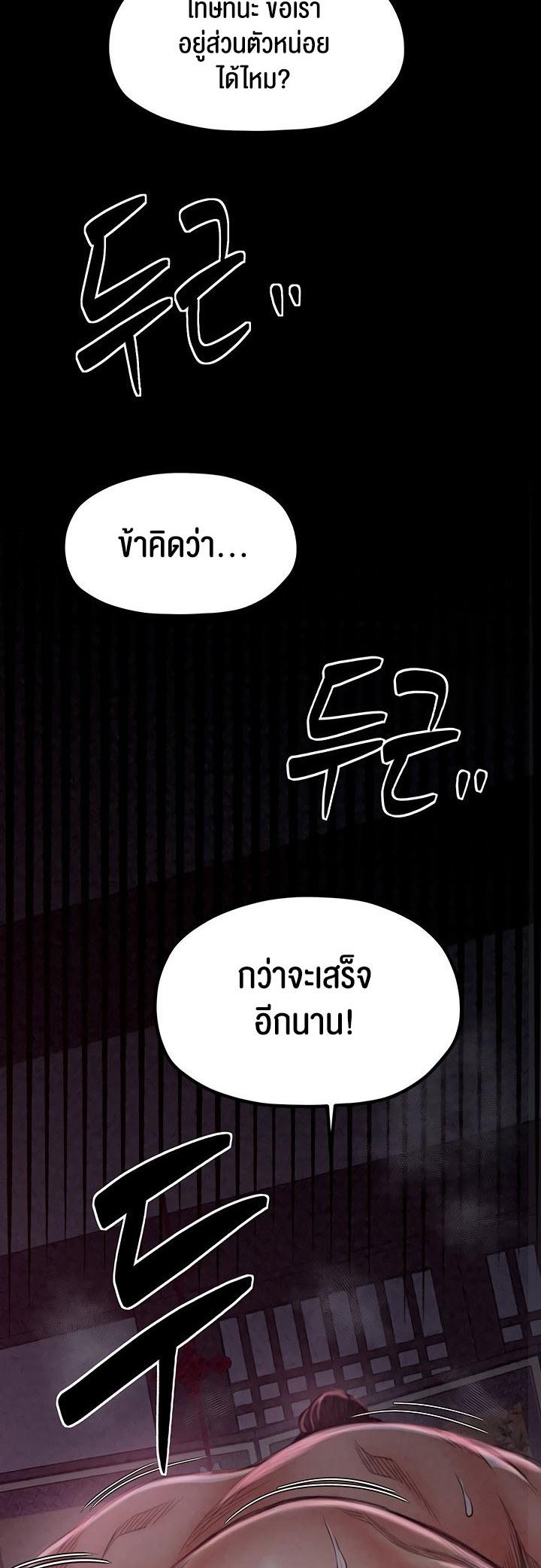 Doujin-Lc- อ่าน โดจิน มังฮวา เกาหลี ญี่ปุ่น จีน แปลไทย The Servant’s Story ตอนที่ 1 2 3 4 5 6 7 8 9 10 11 12 13 14 ฟรี ไม่มีโฆษณา อ่าน โดจิน Manhwa เกาหลี ญี่ปุ่น จีน เรามีครบ คัดมาให้เน้นๆ โดจิน 18+ รับประกันความฟินโดย  Doujin Lc