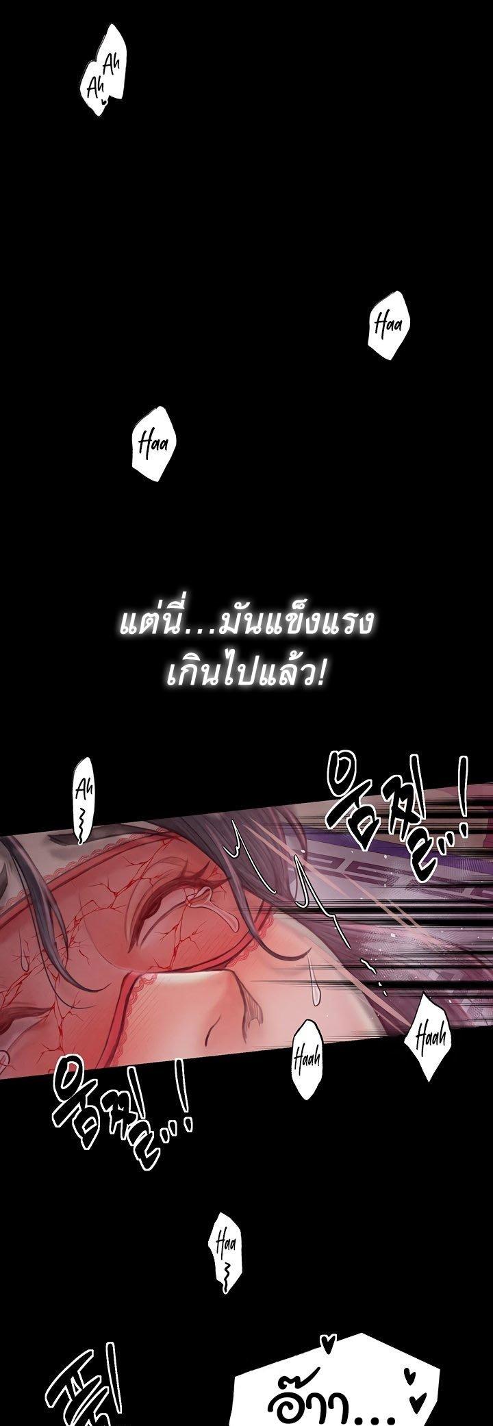 Doujin-Lc- อ่าน โดจิน มังฮวา เกาหลี ญี่ปุ่น จีน แปลไทย The Servant’s Story ตอนที่ 1 2 3 4 5 6 7 8 9 10 11 12 13 14 ฟรี ไม่มีโฆษณา อ่าน โดจิน Manhwa เกาหลี ญี่ปุ่น จีน เรามีครบ คัดมาให้เน้นๆ โดจิน 18+ รับประกันความฟินโดย  Doujin Lc