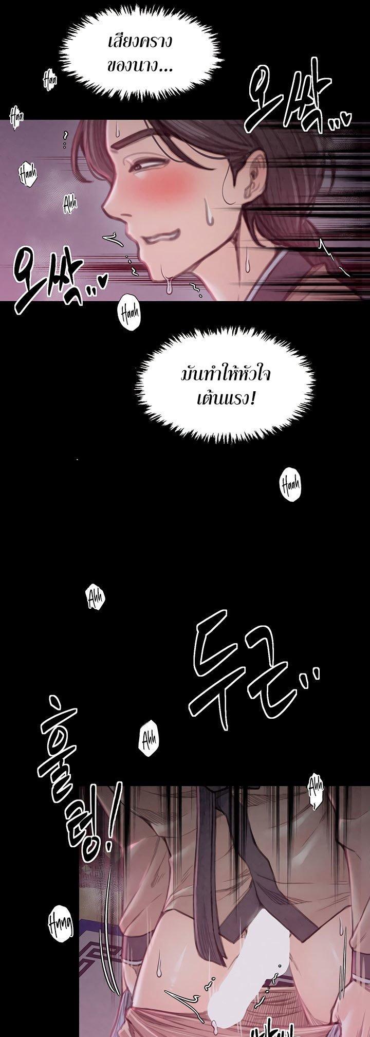Doujin-Lc- อ่าน โดจิน มังฮวา เกาหลี ญี่ปุ่น จีน แปลไทย The Servant’s Story ตอนที่ 1 2 3 4 5 6 7 8 9 10 11 12 13 14 ฟรี ไม่มีโฆษณา อ่าน โดจิน Manhwa เกาหลี ญี่ปุ่น จีน เรามีครบ คัดมาให้เน้นๆ โดจิน 18+ รับประกันความฟินโดย  Doujin Lc