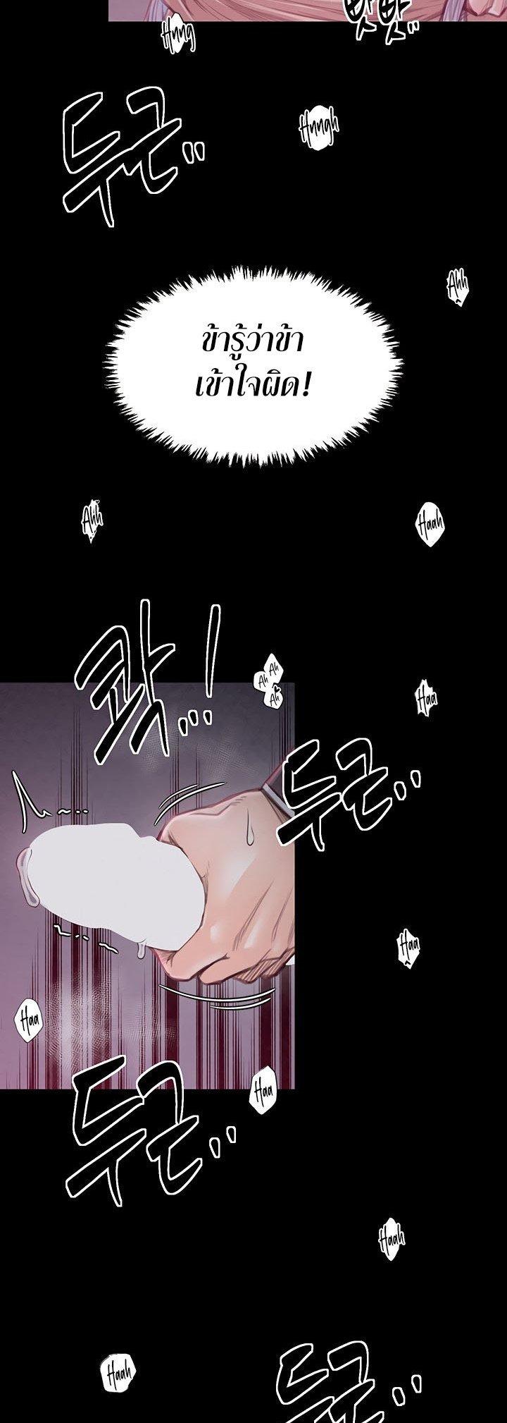 Doujin-Lc- อ่าน โดจิน มังฮวา เกาหลี ญี่ปุ่น จีน แปลไทย The Servant’s Story ตอนที่ 1 2 3 4 5 6 7 8 9 10 11 12 13 14 ฟรี ไม่มีโฆษณา อ่าน โดจิน Manhwa เกาหลี ญี่ปุ่น จีน เรามีครบ คัดมาให้เน้นๆ โดจิน 18+ รับประกันความฟินโดย  Doujin Lc