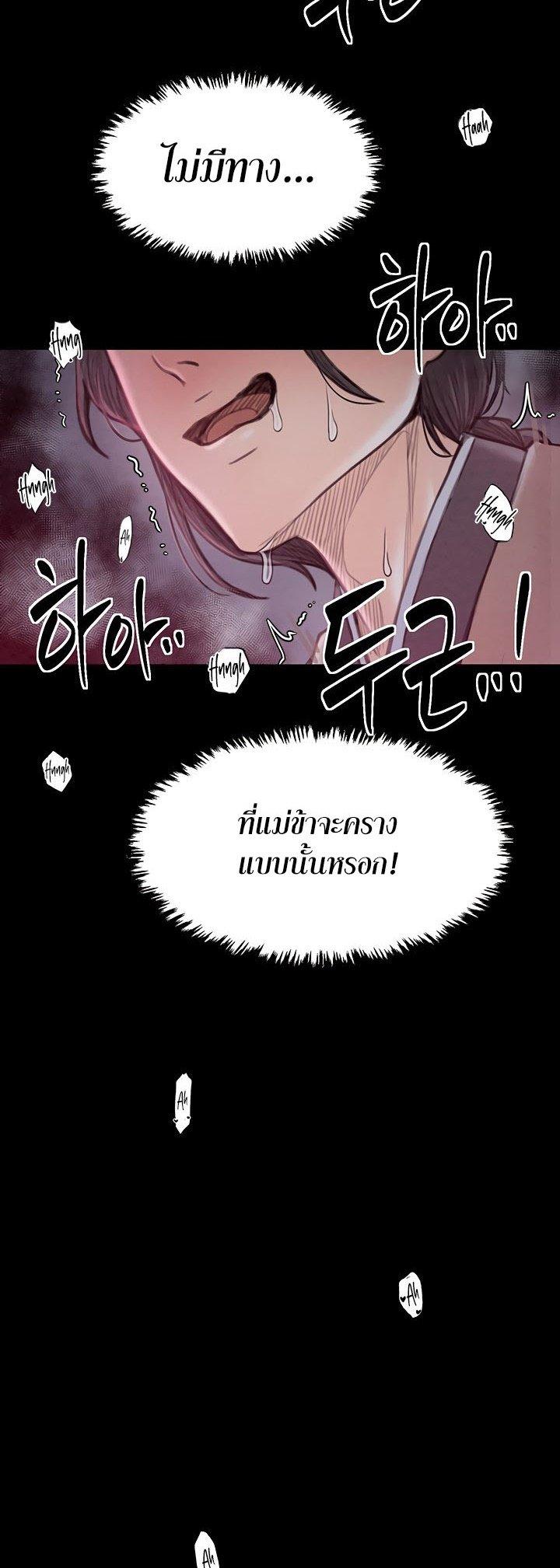 Doujin-Lc- อ่าน โดจิน มังฮวา เกาหลี ญี่ปุ่น จีน แปลไทย The Servant’s Story ตอนที่ 1 2 3 4 5 6 7 8 9 10 11 12 13 14 ฟรี ไม่มีโฆษณา อ่าน โดจิน Manhwa เกาหลี ญี่ปุ่น จีน เรามีครบ คัดมาให้เน้นๆ โดจิน 18+ รับประกันความฟินโดย  Doujin Lc