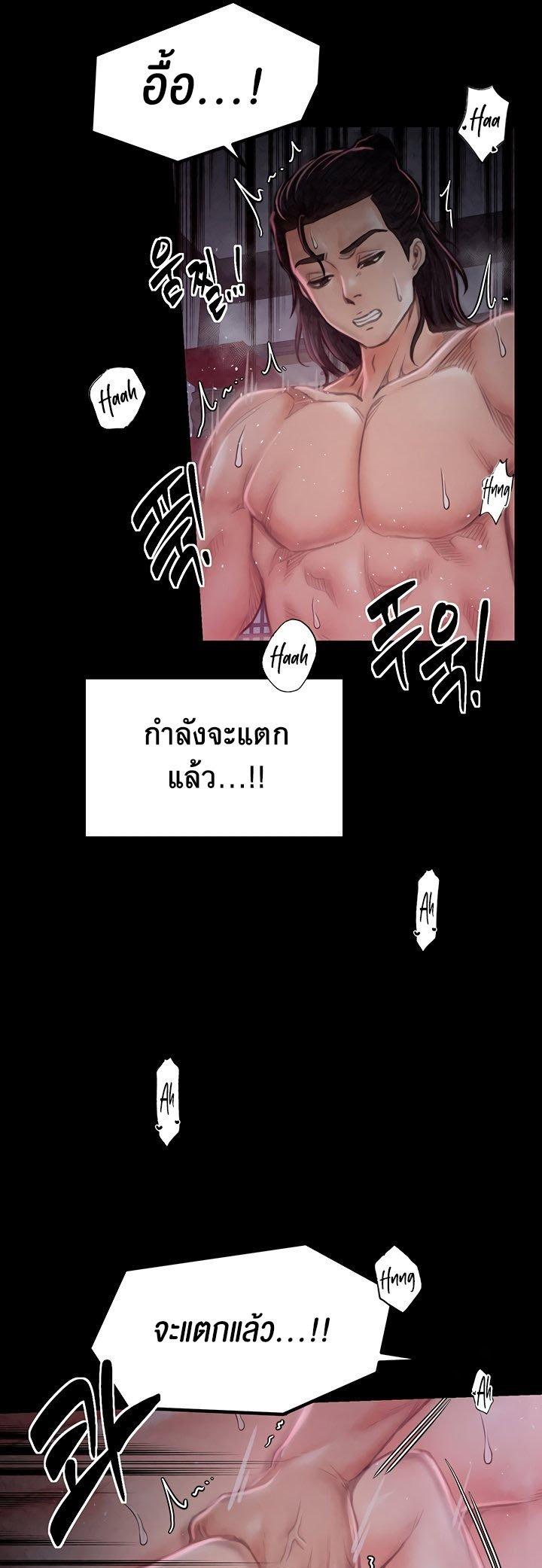 Doujin-Lc- อ่าน โดจิน มังฮวา เกาหลี ญี่ปุ่น จีน แปลไทย The Servant’s Story ตอนที่ 1 2 3 4 5 6 7 8 9 10 11 12 13 14 ฟรี ไม่มีโฆษณา อ่าน โดจิน Manhwa เกาหลี ญี่ปุ่น จีน เรามีครบ คัดมาให้เน้นๆ โดจิน 18+ รับประกันความฟินโดย  Doujin Lc
