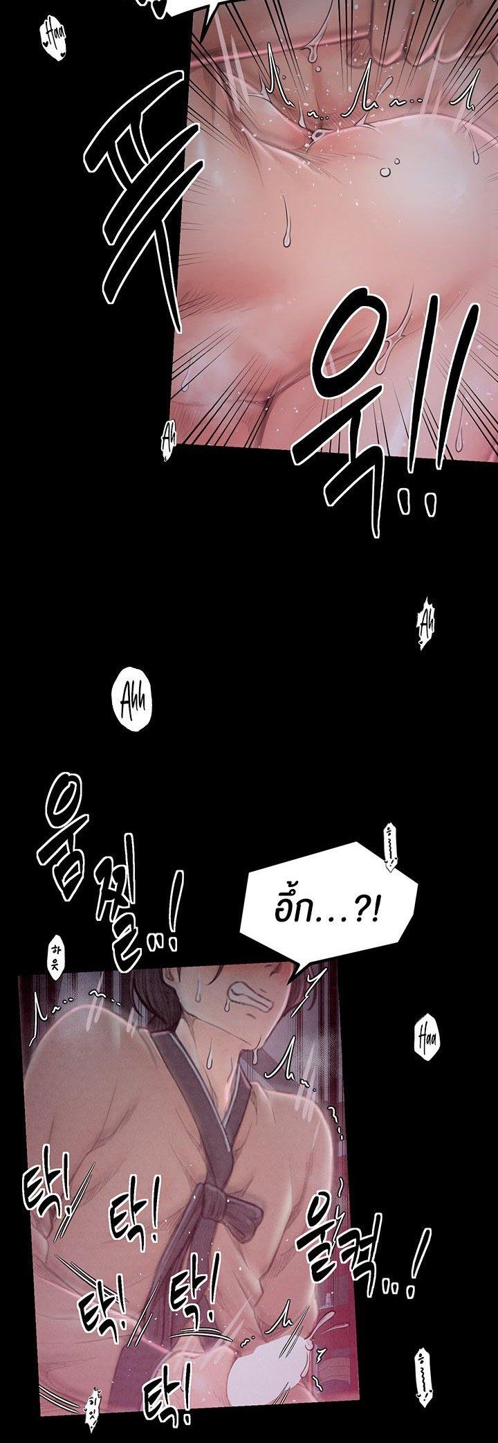 Doujin-Lc- อ่าน โดจิน มังฮวา เกาหลี ญี่ปุ่น จีน แปลไทย The Servant’s Story ตอนที่ 1 2 3 4 5 6 7 8 9 10 11 12 13 14 ฟรี ไม่มีโฆษณา อ่าน โดจิน Manhwa เกาหลี ญี่ปุ่น จีน เรามีครบ คัดมาให้เน้นๆ โดจิน 18+ รับประกันความฟินโดย  Doujin Lc