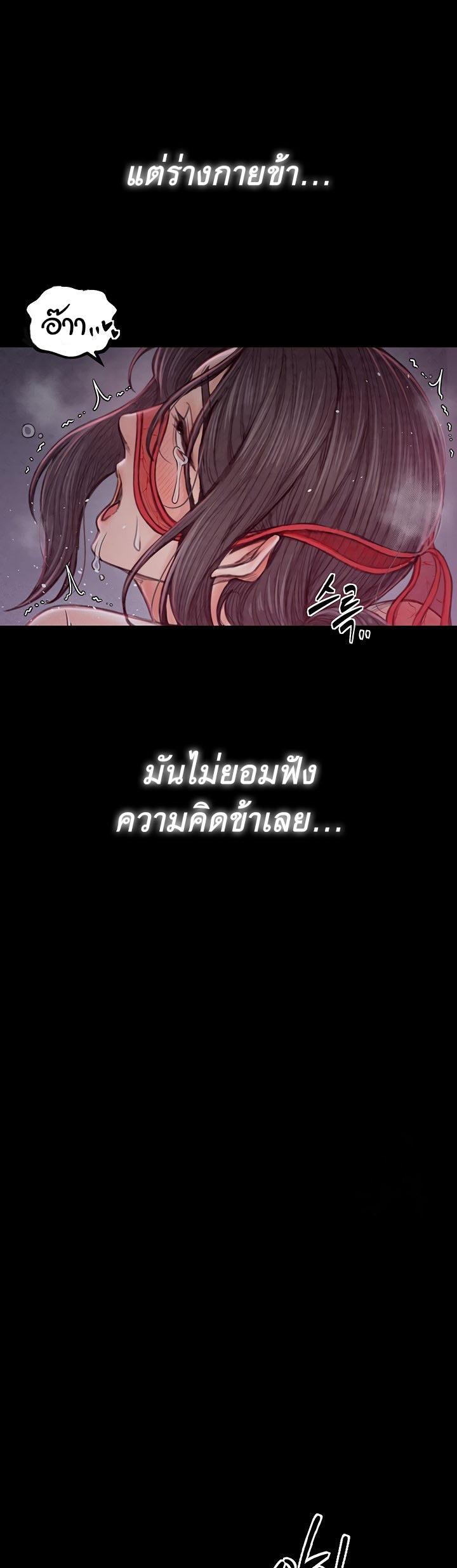 Doujin-Lc- อ่าน โดจิน มังฮวา เกาหลี ญี่ปุ่น จีน แปลไทย The Servant’s Story ตอนที่ 1 2 3 4 5 6 7 8 9 10 11 12 13 14 ฟรี ไม่มีโฆษณา อ่าน โดจิน Manhwa เกาหลี ญี่ปุ่น จีน เรามีครบ คัดมาให้เน้นๆ โดจิน 18+ รับประกันความฟินโดย  Doujin Lc