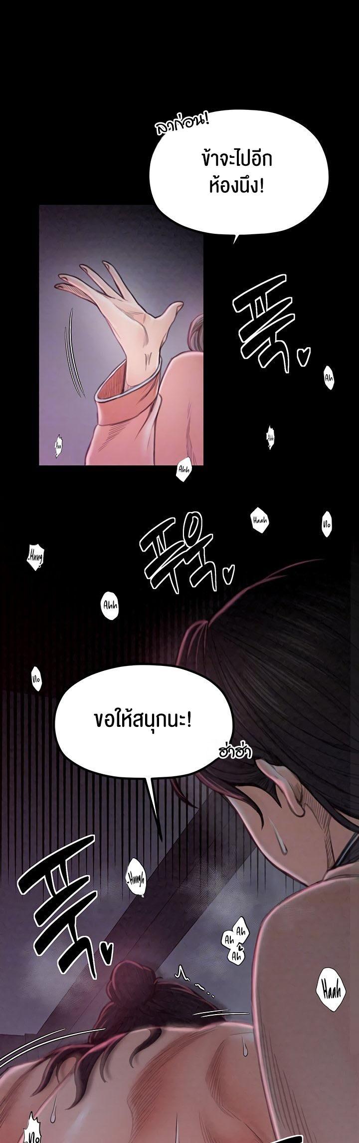 Doujin-Lc- อ่าน โดจิน มังฮวา เกาหลี ญี่ปุ่น จีน แปลไทย The Servant’s Story ตอนที่ 1 2 3 4 5 6 7 8 9 10 11 12 13 14 ฟรี ไม่มีโฆษณา อ่าน โดจิน Manhwa เกาหลี ญี่ปุ่น จีน เรามีครบ คัดมาให้เน้นๆ โดจิน 18+ รับประกันความฟินโดย  Doujin Lc
