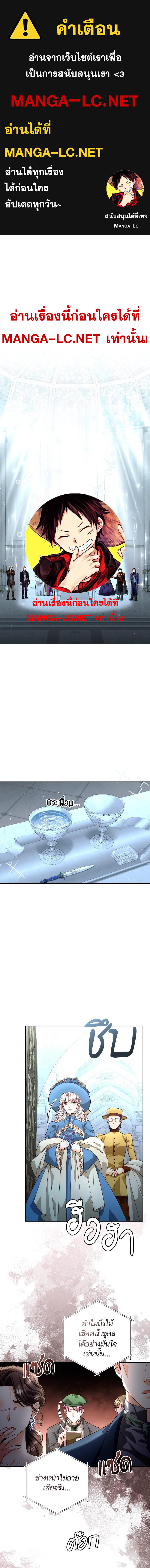 Doujin-Lc- อ่าน โดจิน มังฮวา เกาหลี ญี่ปุ่น จีน แปลไทย การแต่งงานครั้งใหม่ของจักรพรรดินี ตอนที่ 1 2 3 4 5 6 7 8 9 10 11 12 13 14 ฟรี ไม่มีโฆษณา อ่าน โดจิน Manhwa เกาหลี ญี่ปุ่น จีน เรามีครบ คัดมาให้เน้นๆ โดจิน 18+ รับประกันความฟินโดย  Doujin Lc