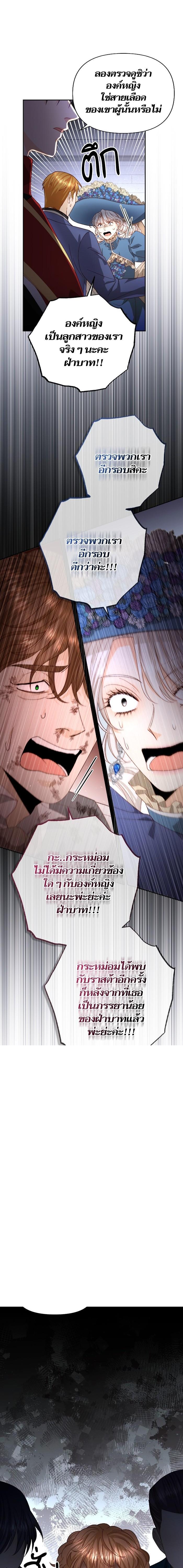 Doujin-Lc- อ่าน โดจิน มังฮวา เกาหลี ญี่ปุ่น จีน แปลไทย การแต่งงานครั้งใหม่ของจักรพรรดินี ตอนที่ 1 2 3 4 5 6 7 8 9 10 11 12 13 14 ฟรี ไม่มีโฆษณา อ่าน โดจิน Manhwa เกาหลี ญี่ปุ่น จีน เรามีครบ คัดมาให้เน้นๆ โดจิน 18+ รับประกันความฟินโดย  Doujin Lc