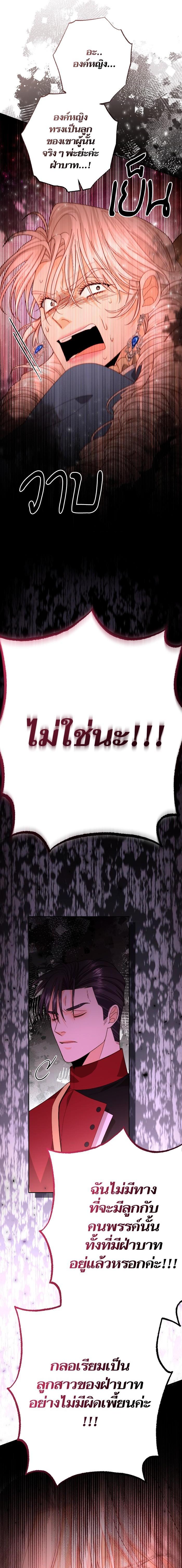 Doujin-Lc- อ่าน โดจิน มังฮวา เกาหลี ญี่ปุ่น จีน แปลไทย การแต่งงานครั้งใหม่ของจักรพรรดินี ตอนที่ 1 2 3 4 5 6 7 8 9 10 11 12 13 14 ฟรี ไม่มีโฆษณา อ่าน โดจิน Manhwa เกาหลี ญี่ปุ่น จีน เรามีครบ คัดมาให้เน้นๆ โดจิน 18+ รับประกันความฟินโดย  Doujin Lc