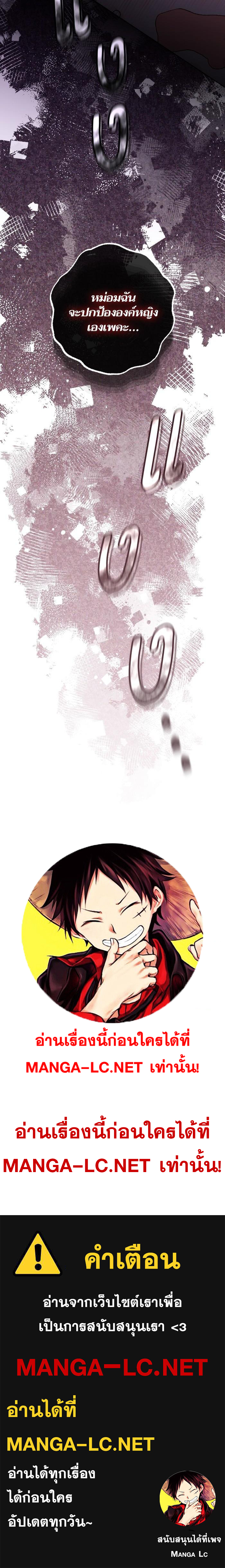 Doujin-Lc- อ่าน โดจิน มังฮวา เกาหลี ญี่ปุ่น จีน แปลไทย การแต่งงานครั้งใหม่ของจักรพรรดินี ตอนที่ 1 2 3 4 5 6 7 8 9 10 11 12 13 14 ฟรี ไม่มีโฆษณา อ่าน โดจิน Manhwa เกาหลี ญี่ปุ่น จีน เรามีครบ คัดมาให้เน้นๆ โดจิน 18+ รับประกันความฟินโดย  Doujin Lc
