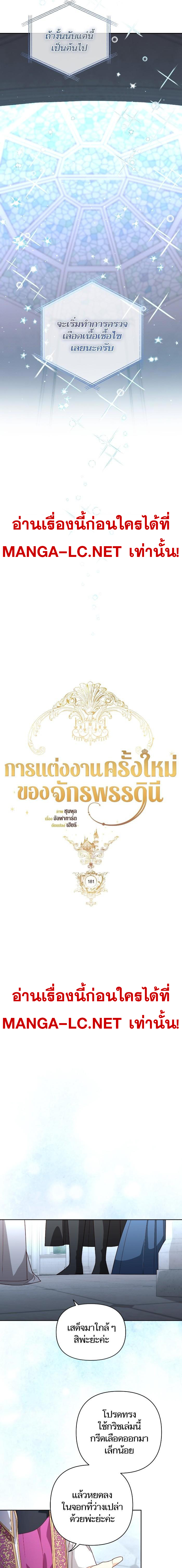 Doujin-Lc- อ่าน โดจิน มังฮวา เกาหลี ญี่ปุ่น จีน แปลไทย การแต่งงานครั้งใหม่ของจักรพรรดินี ตอนที่ 1 2 3 4 5 6 7 8 9 10 11 12 13 14 ฟรี ไม่มีโฆษณา อ่าน โดจิน Manhwa เกาหลี ญี่ปุ่น จีน เรามีครบ คัดมาให้เน้นๆ โดจิน 18+ รับประกันความฟินโดย  Doujin Lc