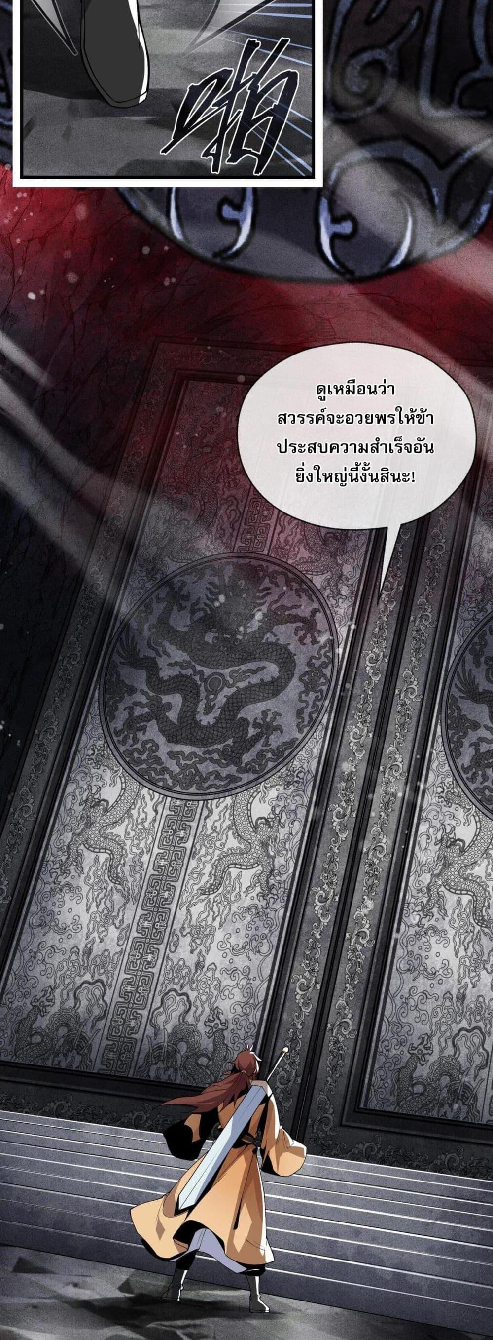 Manga-lc-com อ่านมังงะ อ่านการ์ตูน ออนไลน์ ฟรี The Disciple Wants To Kill Me ตอนที่ 1 2 3 4 5 6 7 8 9 10 11 12 13 14 ฟรี ไม่มีโฆษณา Manga-lc - อ่าน มังงะ อ่าน การ์ตูน ออนไลน์ อ่านมังงะ ฟรี